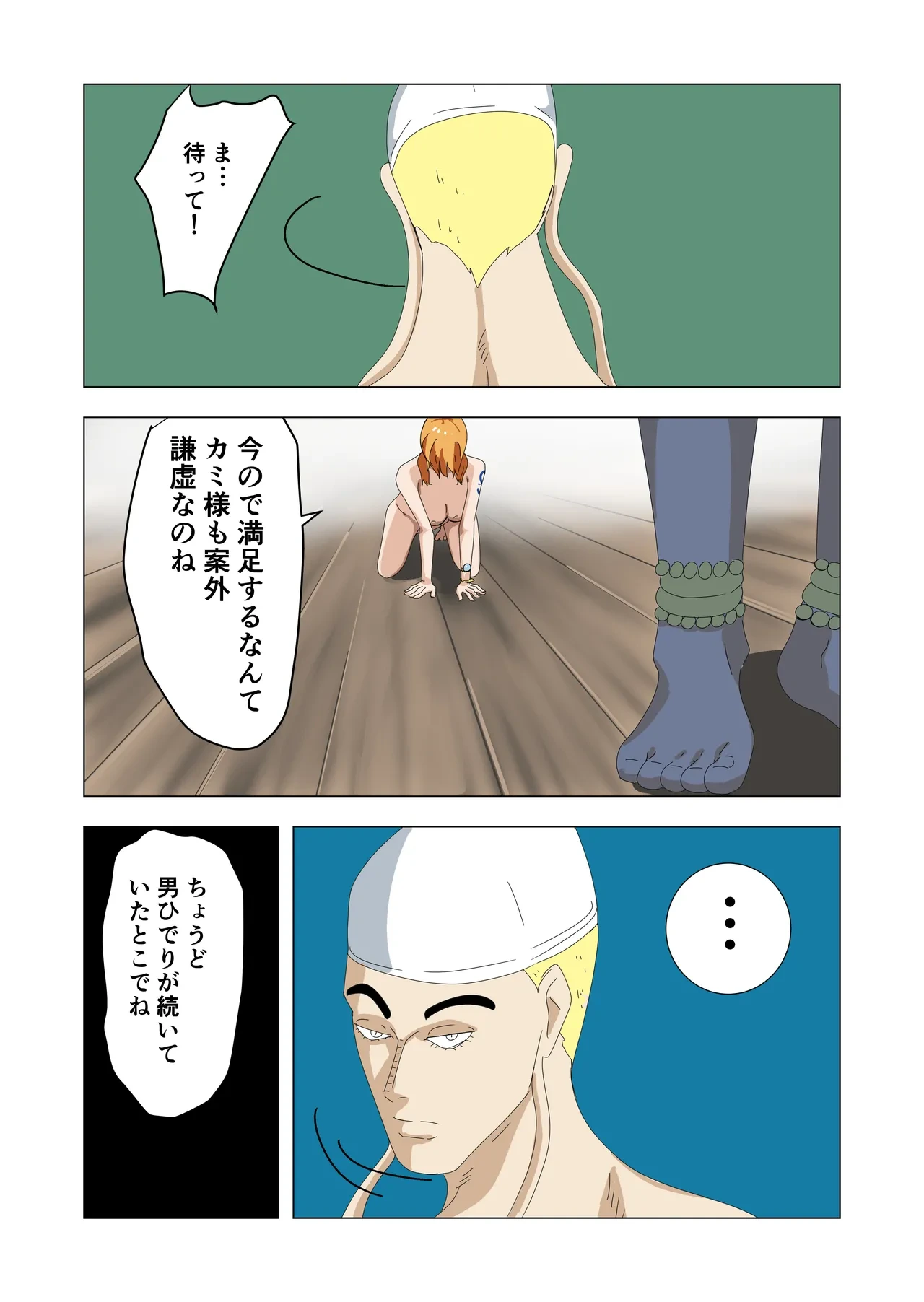หน้า 52