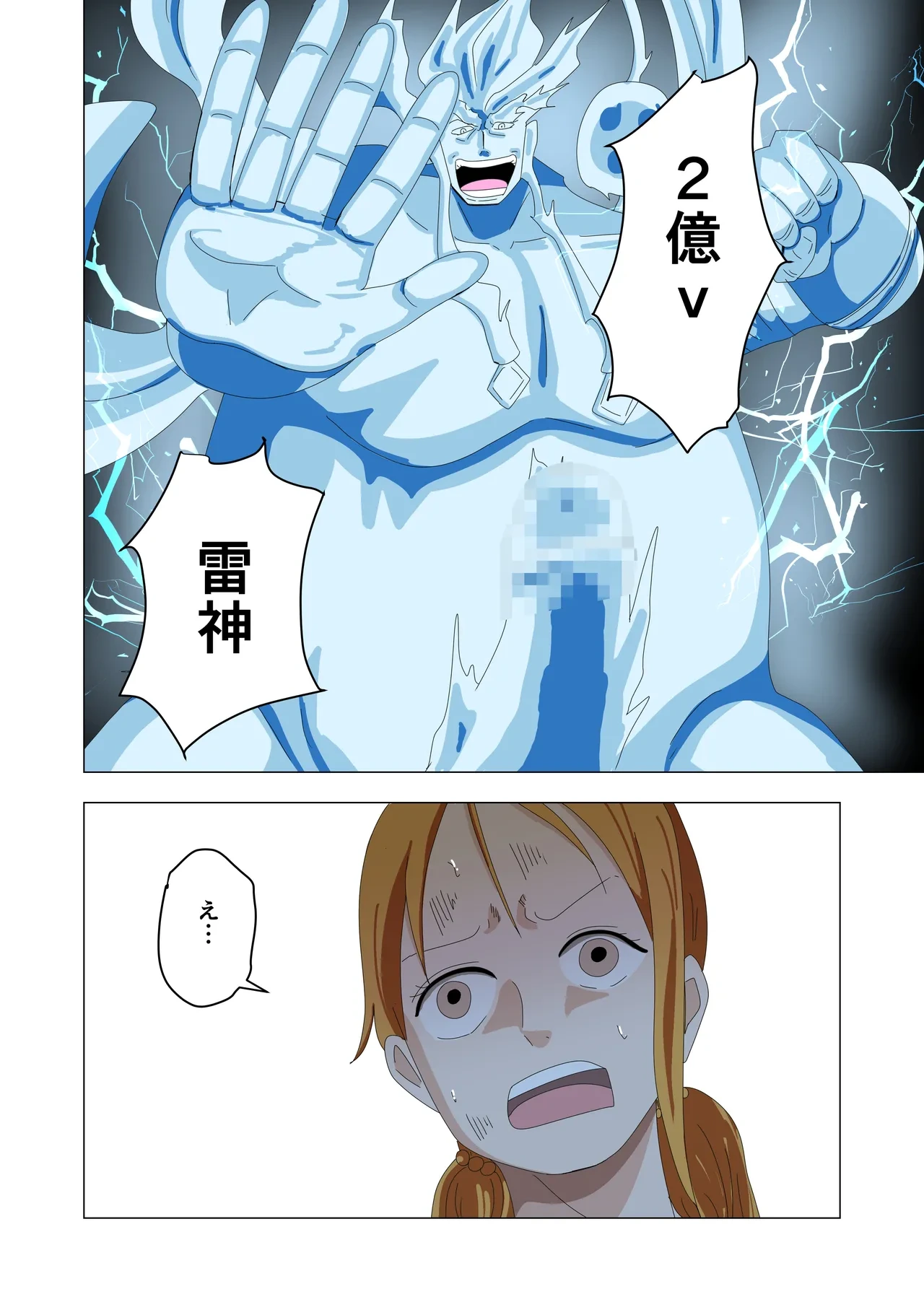 หน้า 55