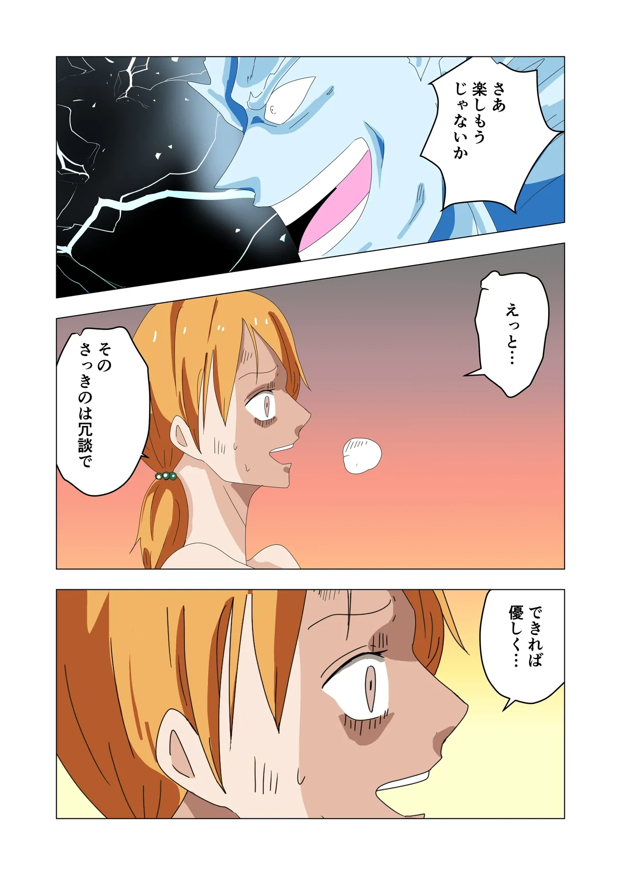 หน้า 56