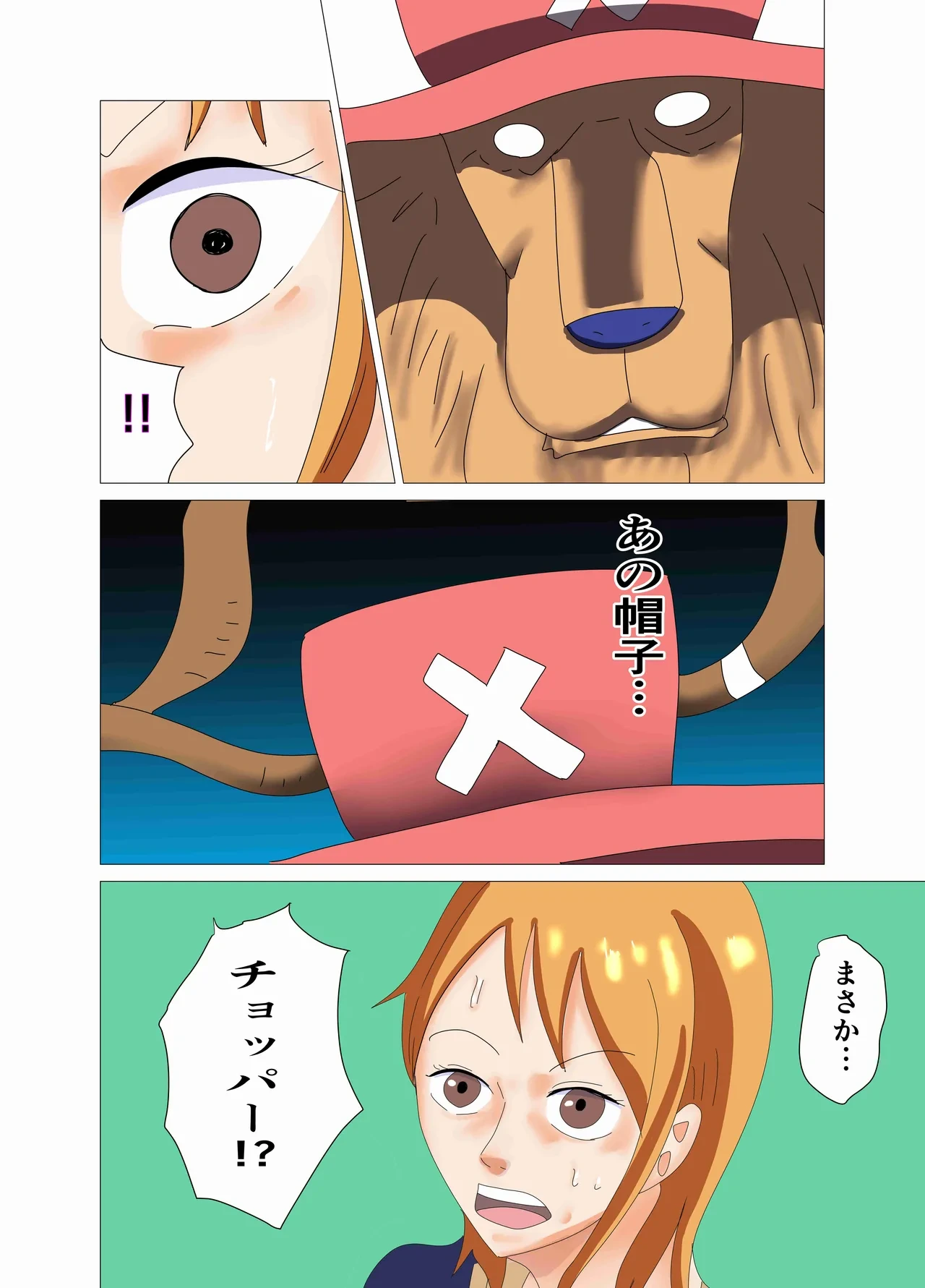หน้า 69
