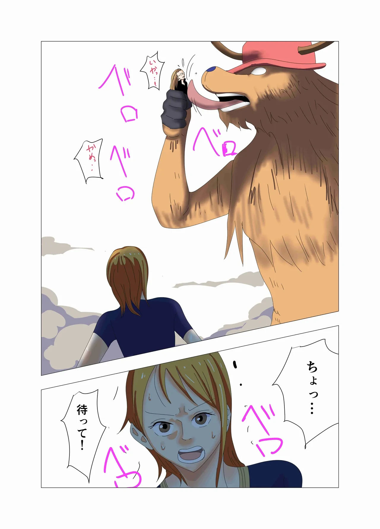 หน้า 72