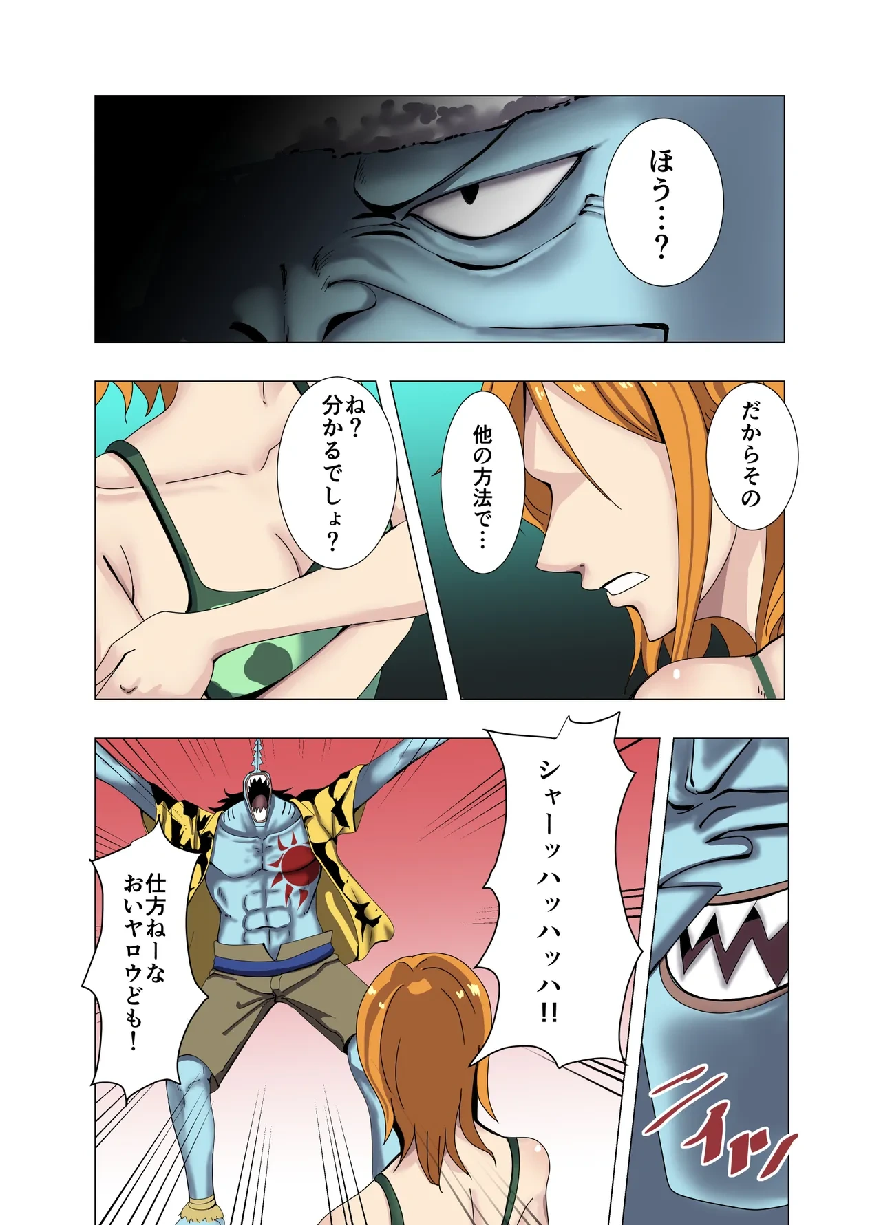 หน้า 99