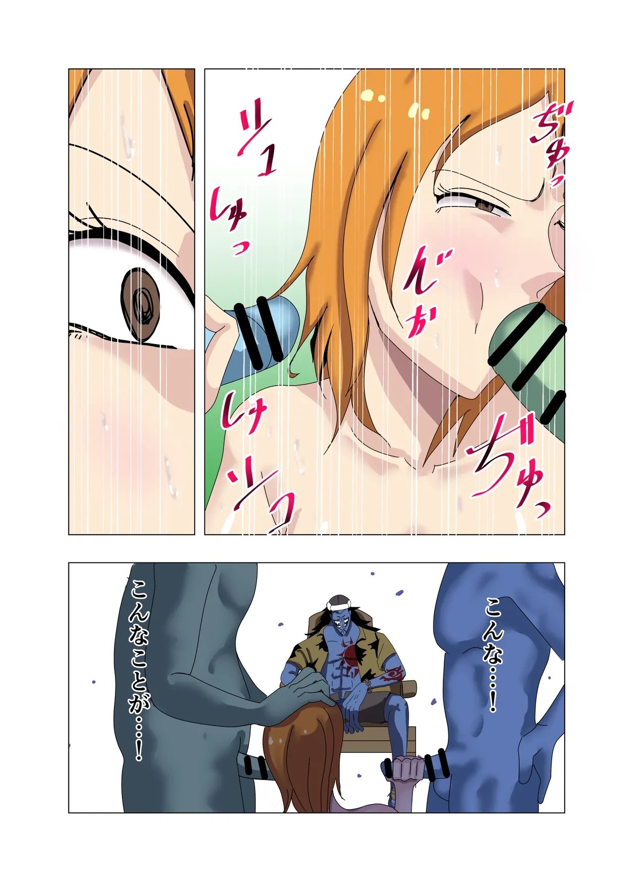 หน้า 104