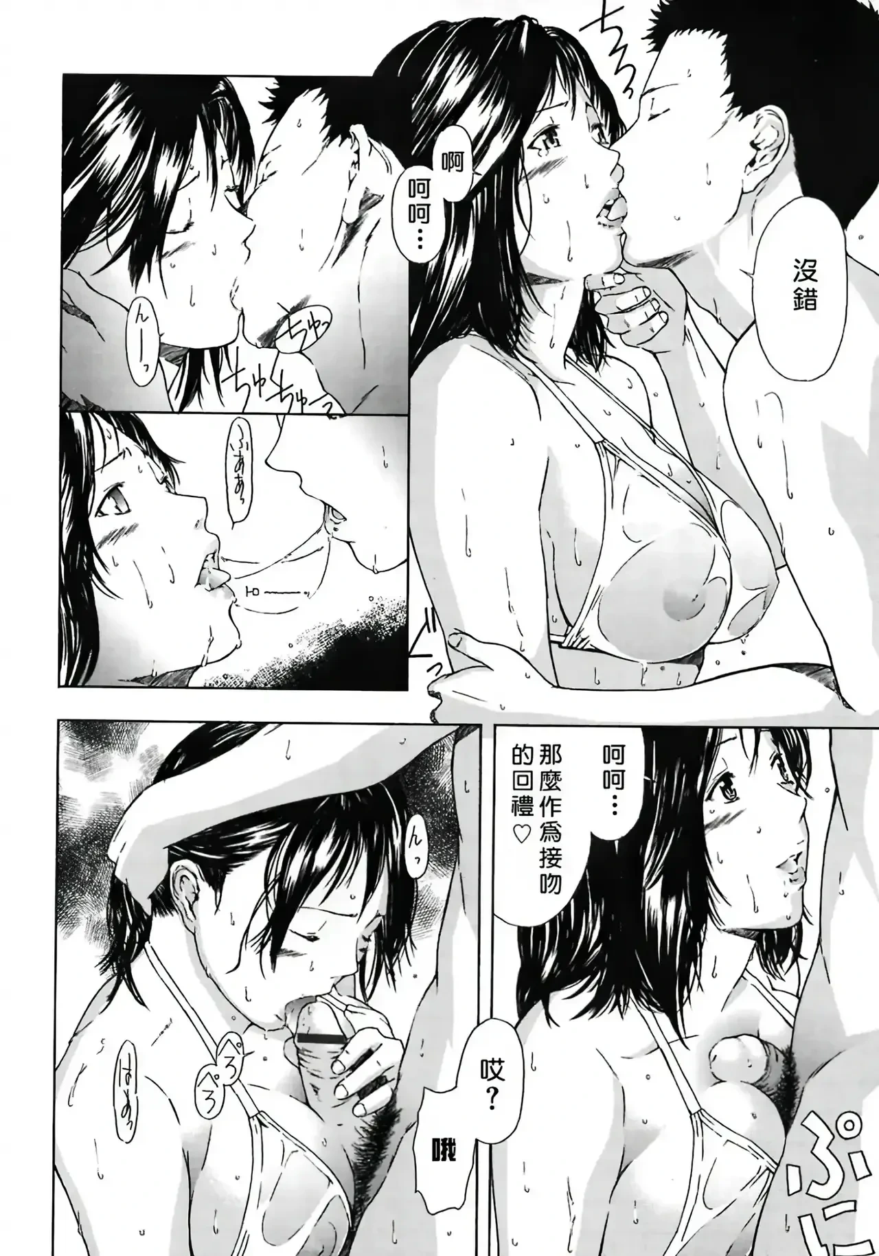 หน้า 16
