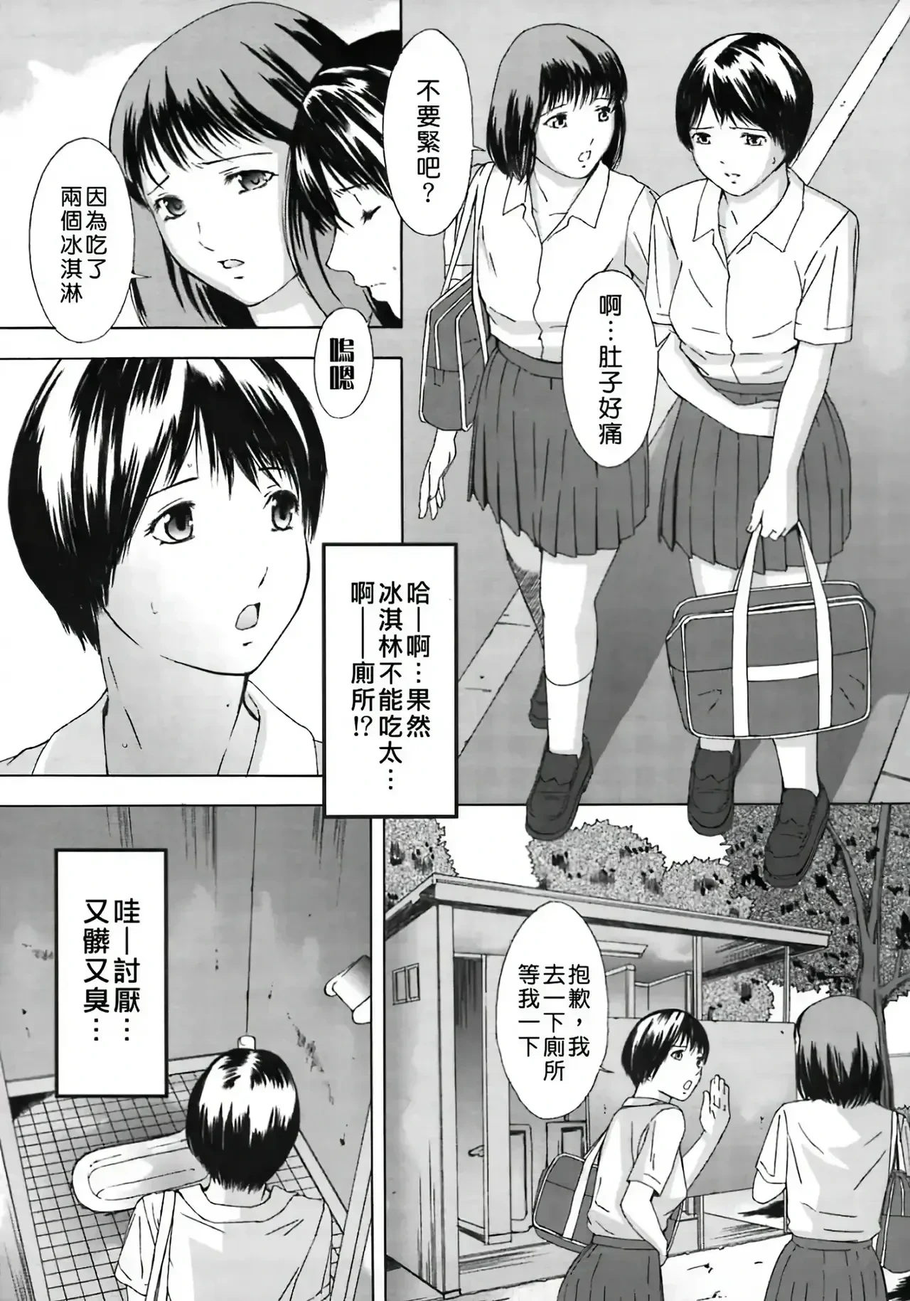 หน้า 26
