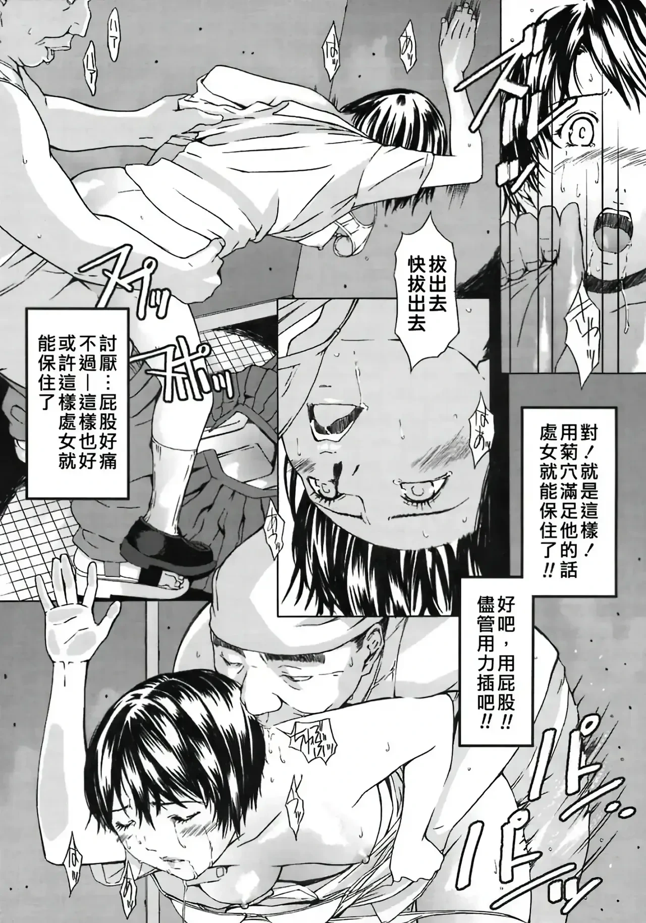 หน้า 38