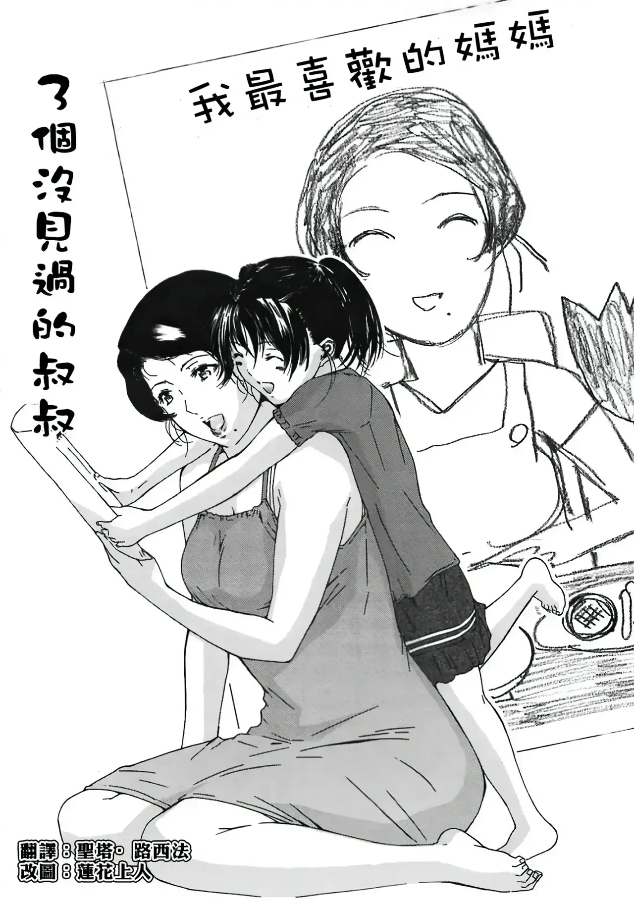หน้า 43