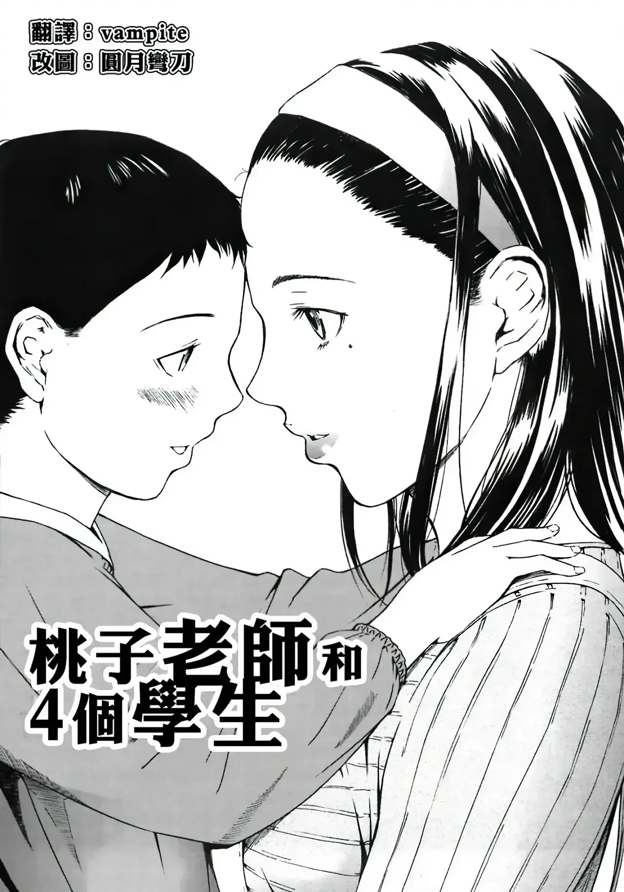 หน้า 61