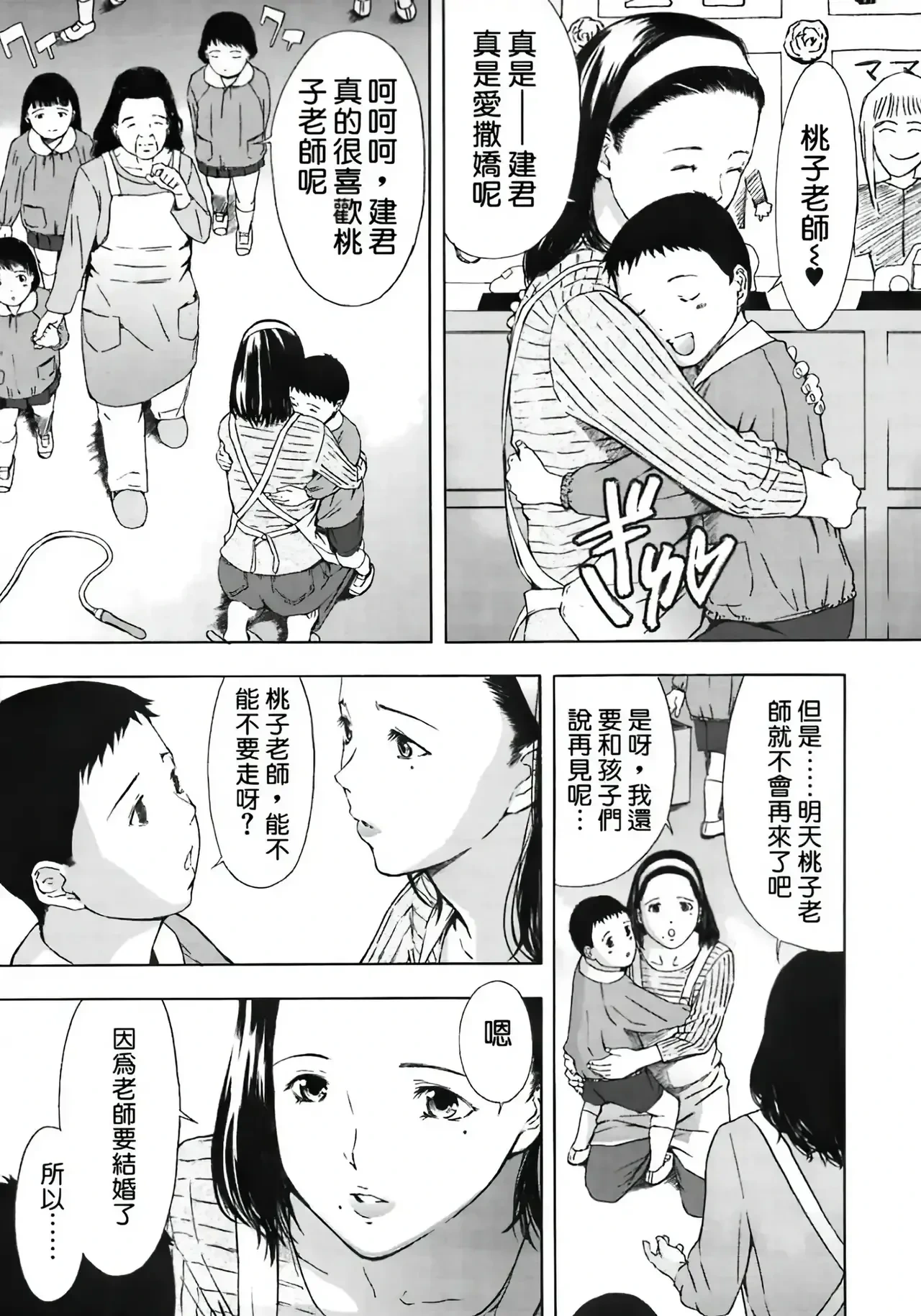หน้า 63