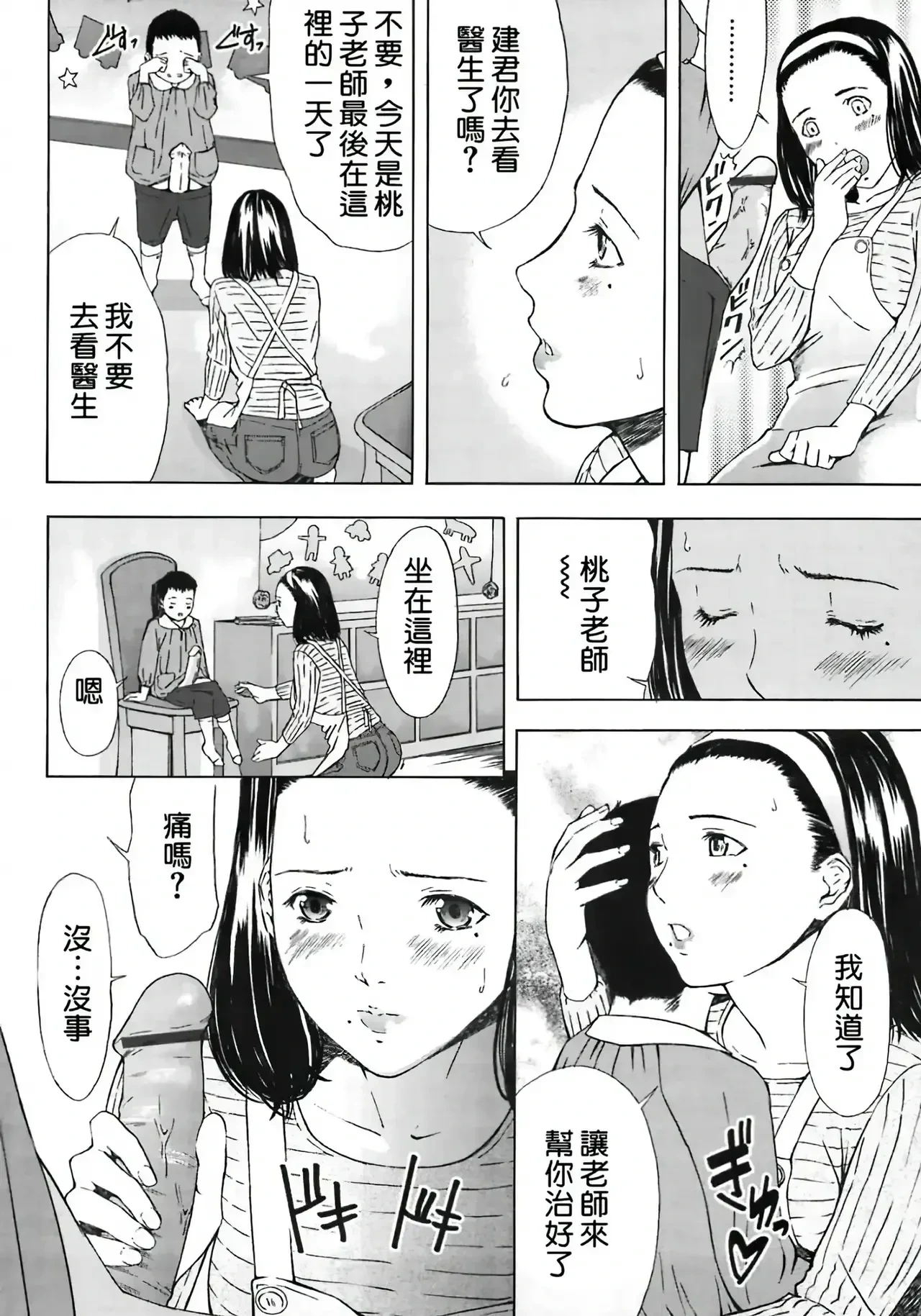 หน้า 66