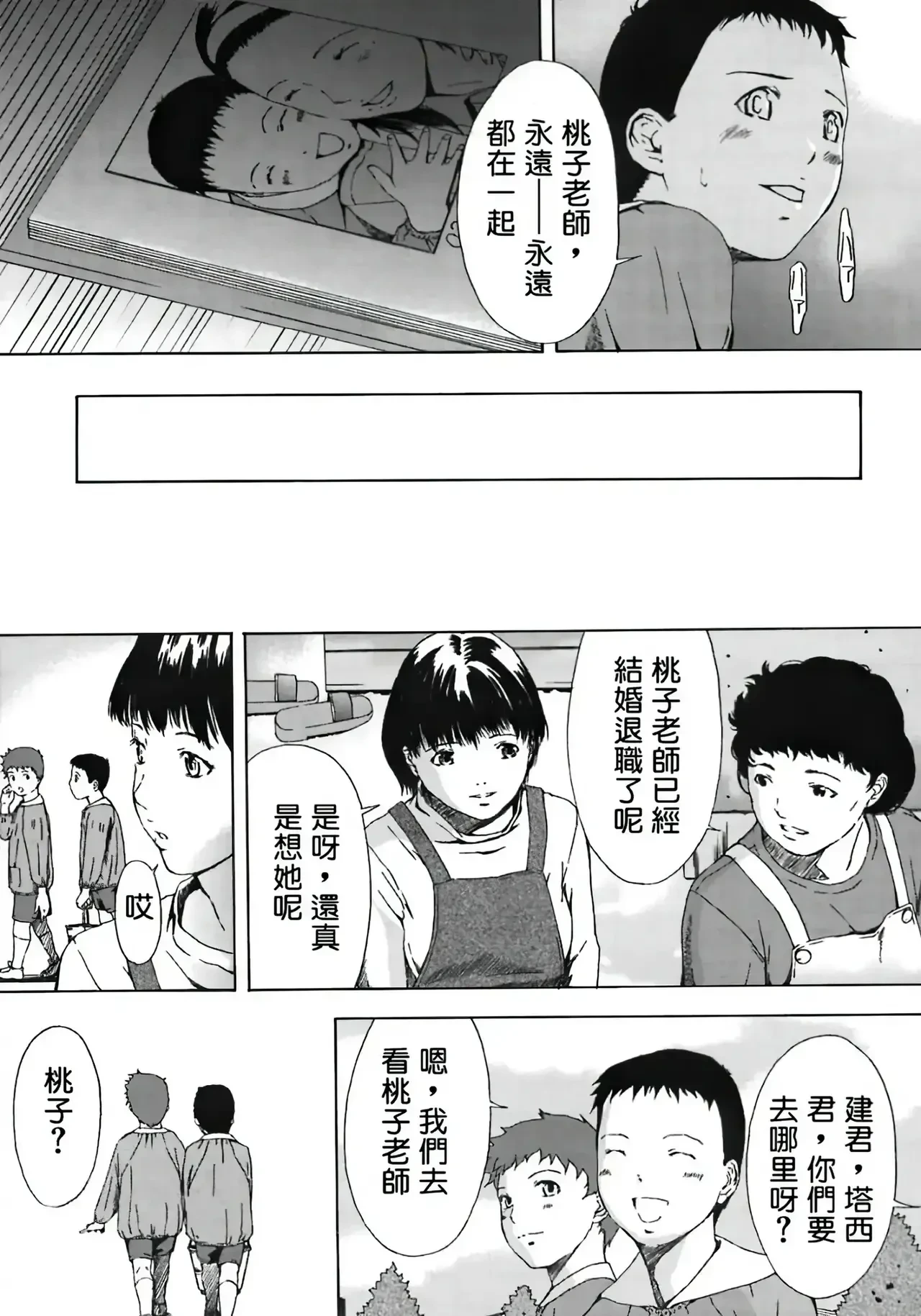 หน้า 81