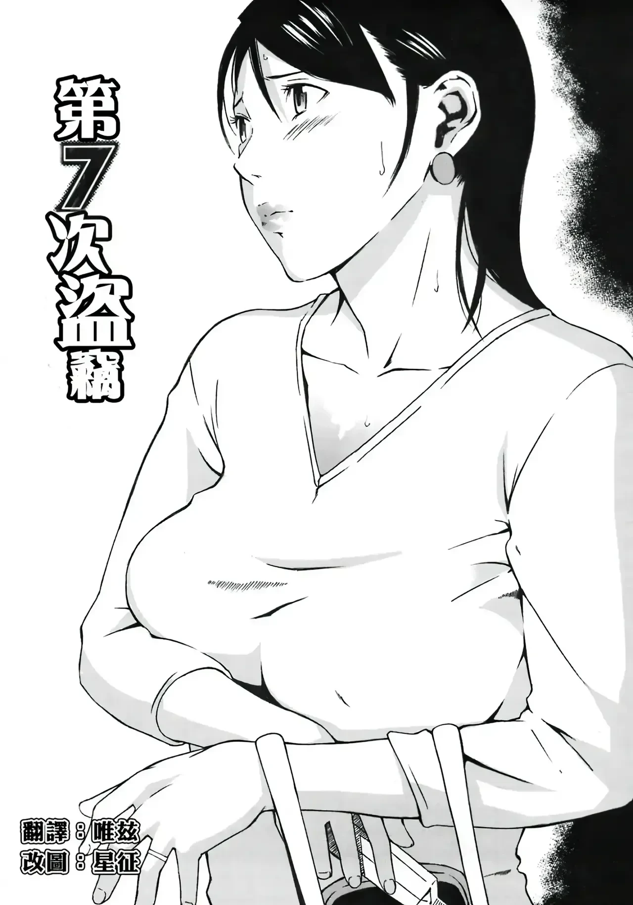หน้า 115