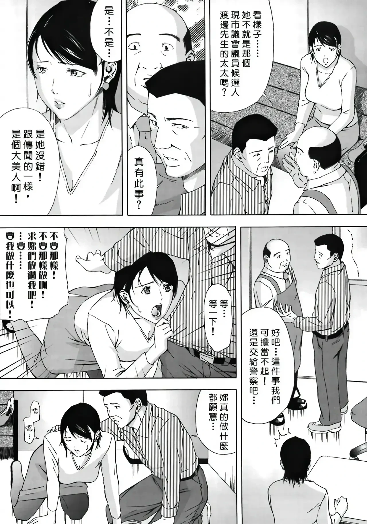 หน้า 117