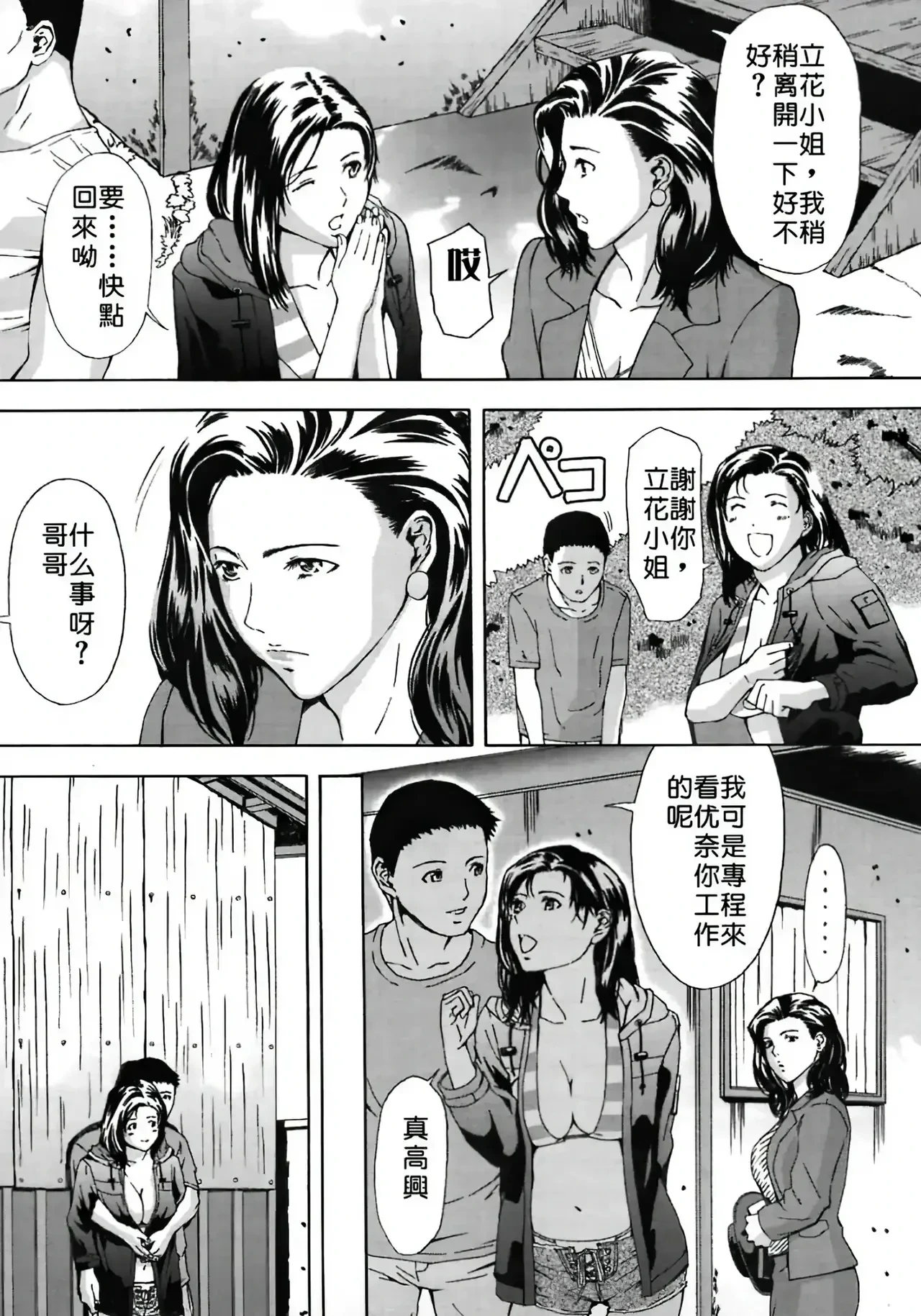 หน้า 134