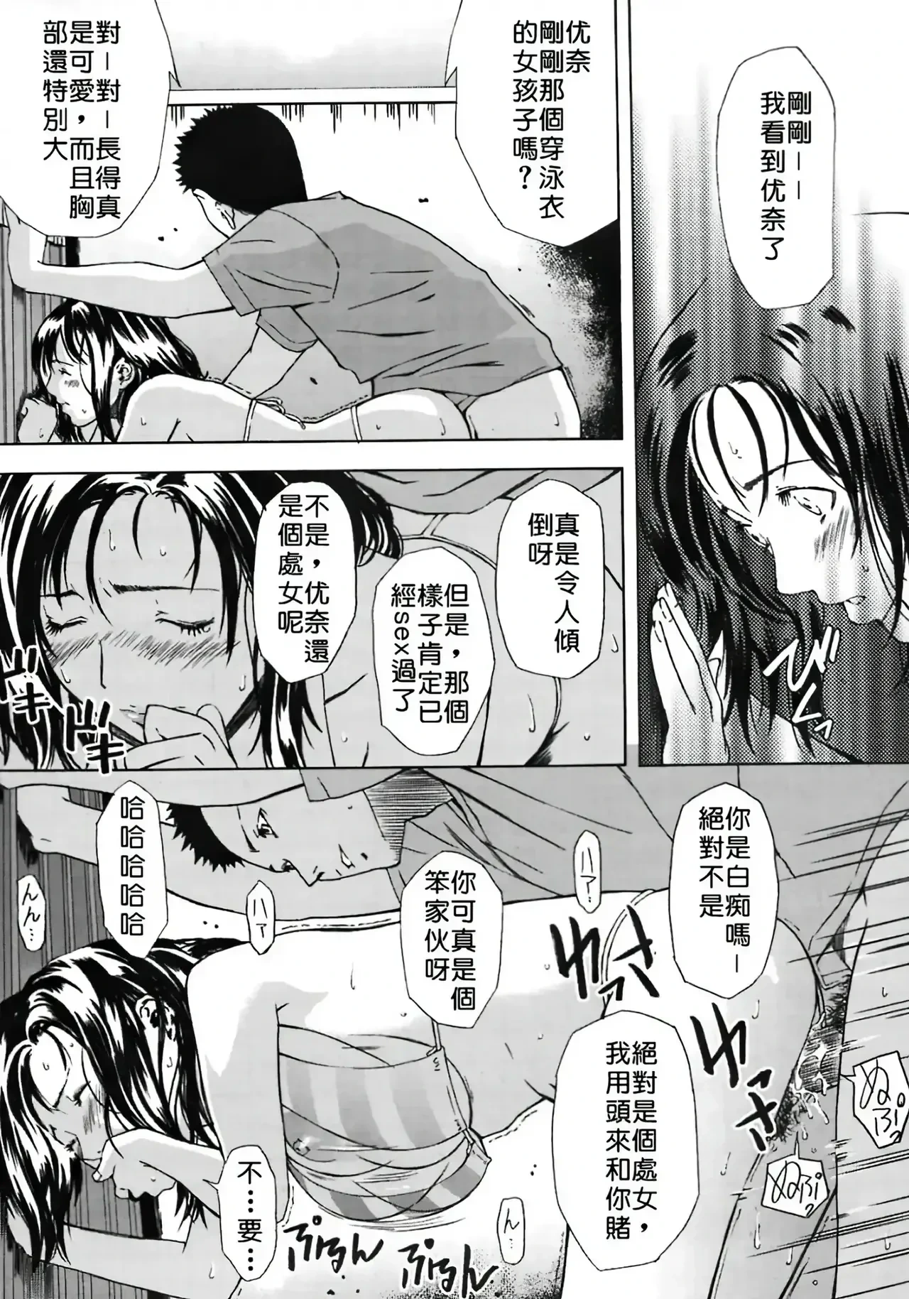 หน้า 141