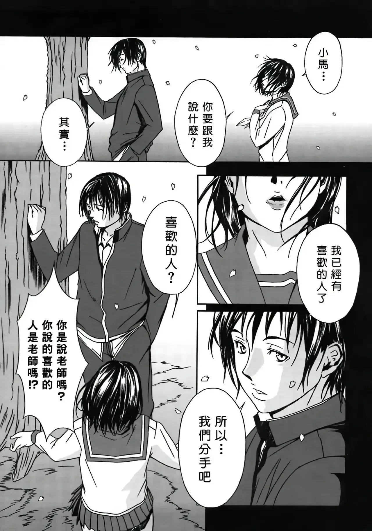 หน้า 148