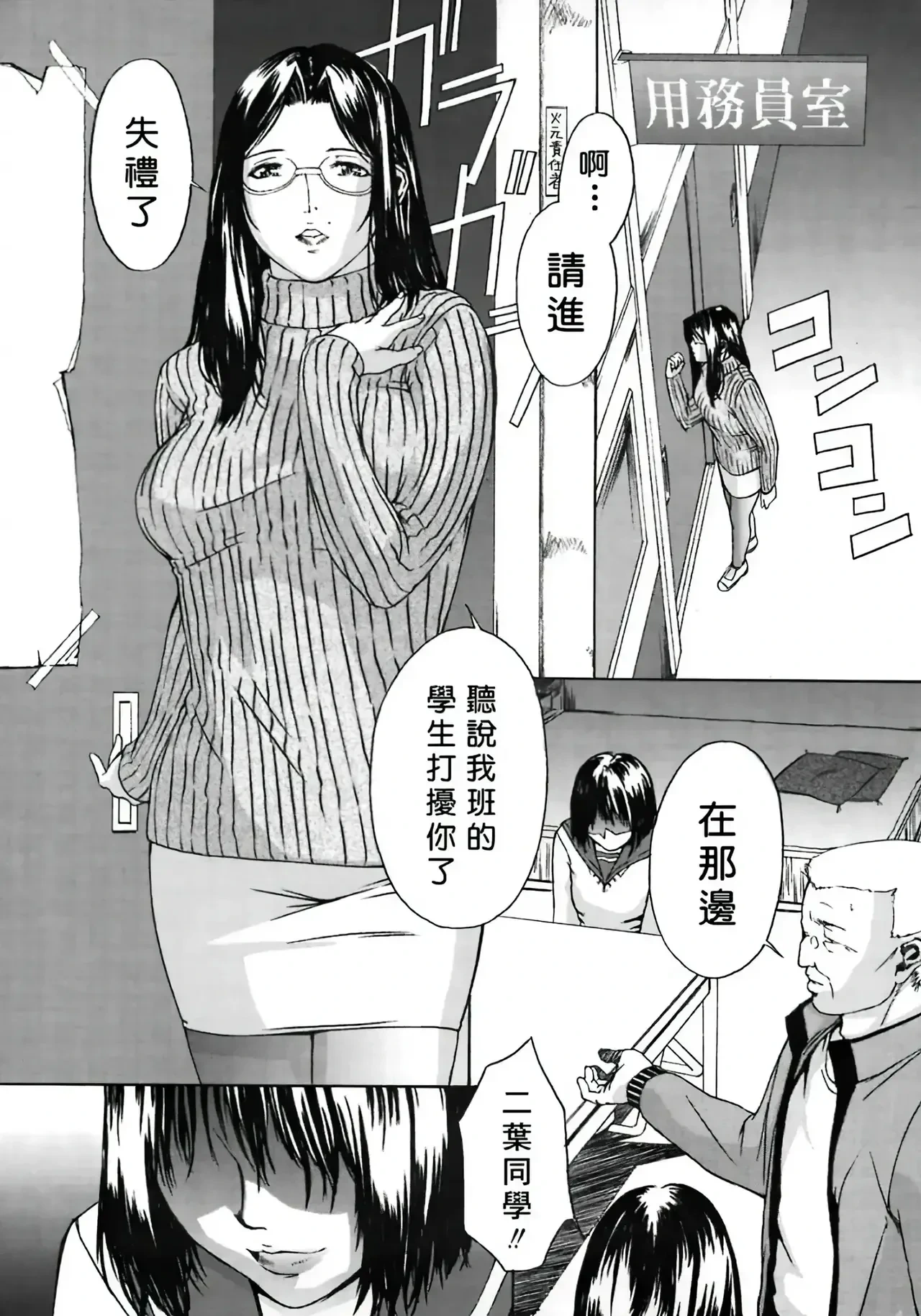 หน้า 164