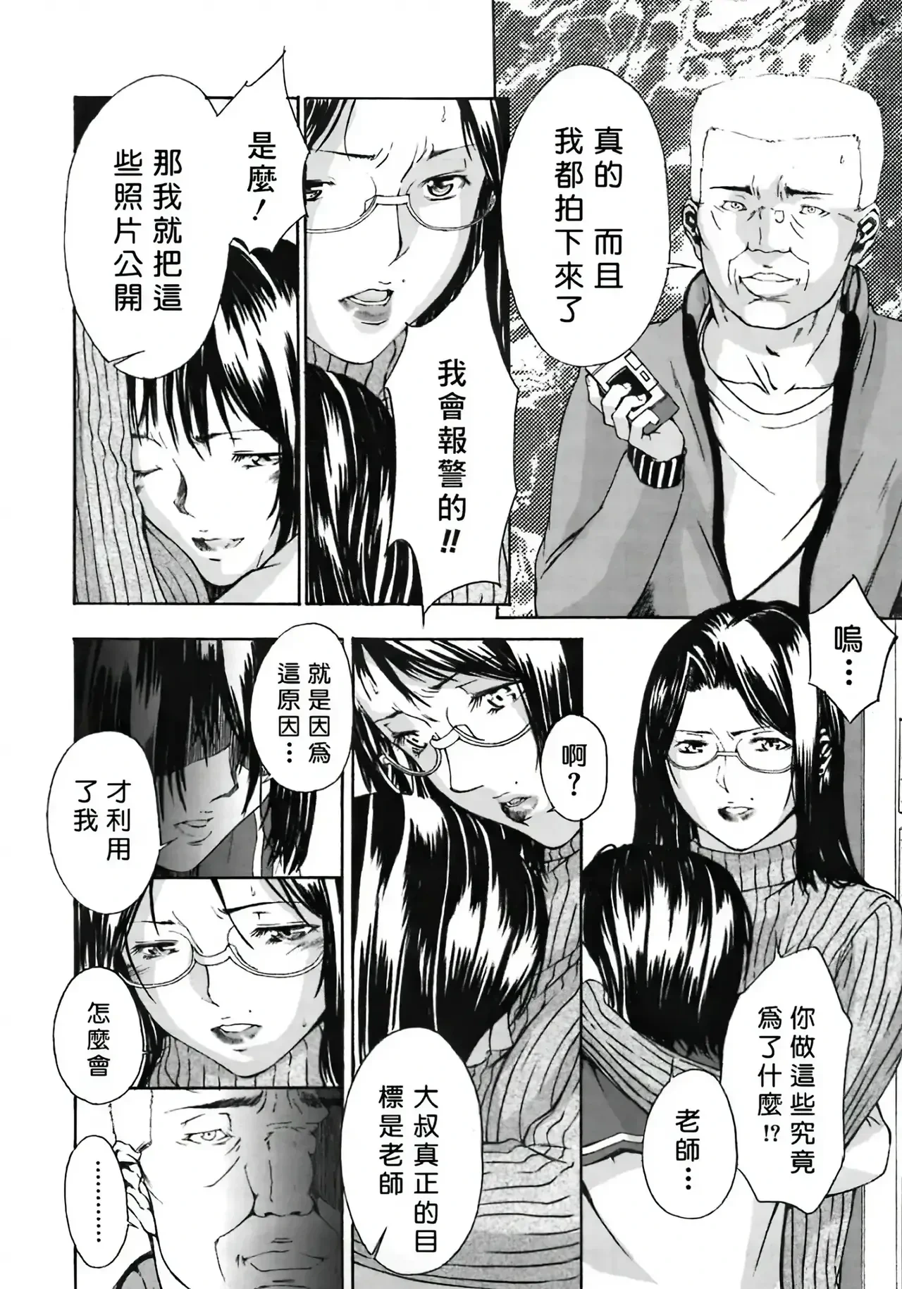 หน้า 166