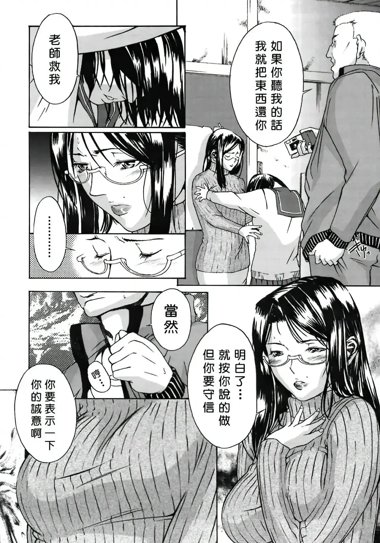 หน้า 167