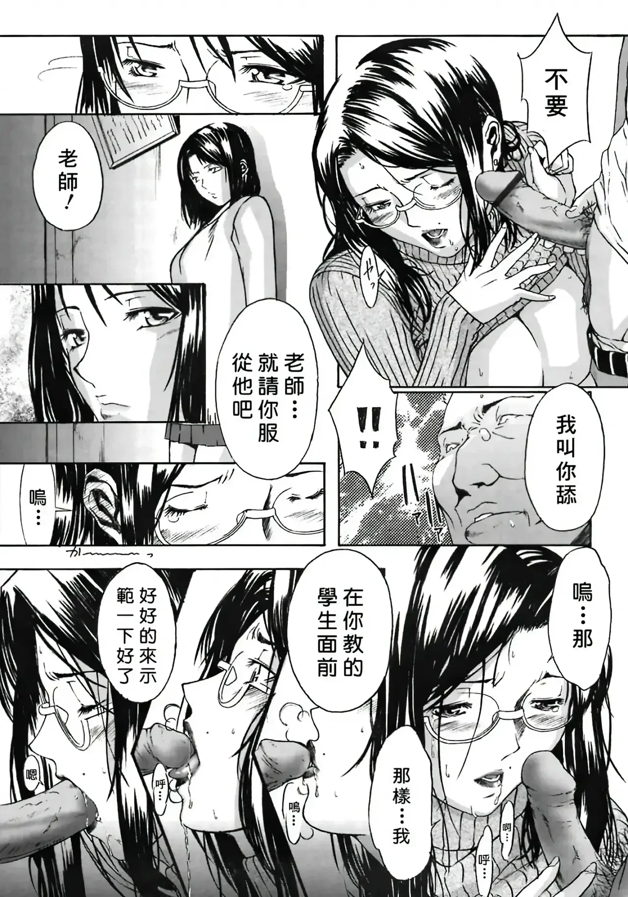 หน้า 171