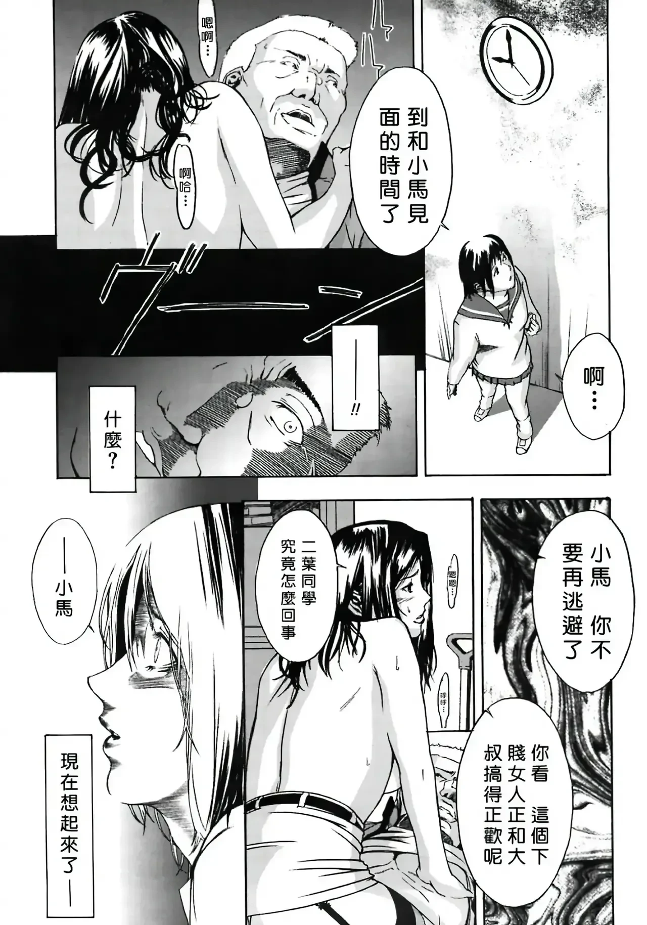 หน้า 177