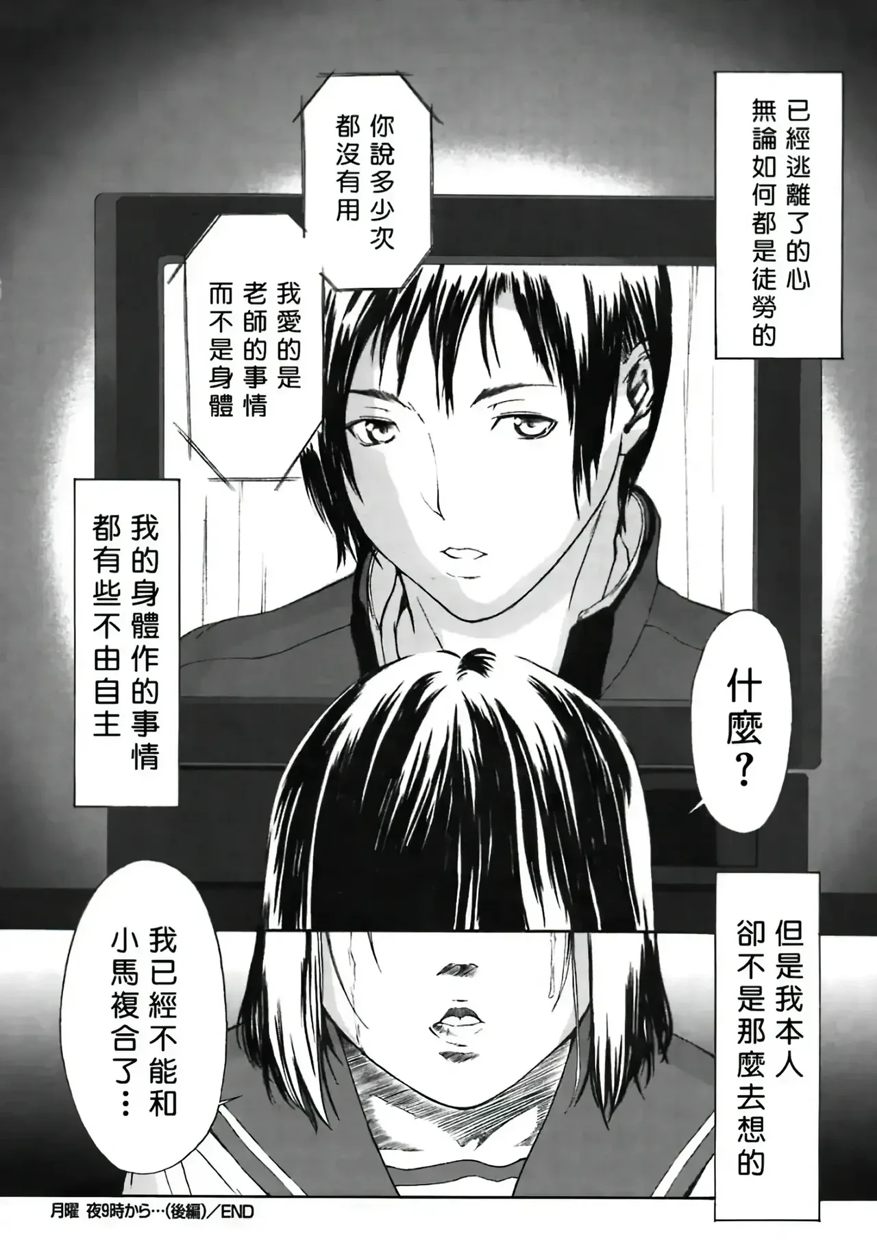 หน้า 178