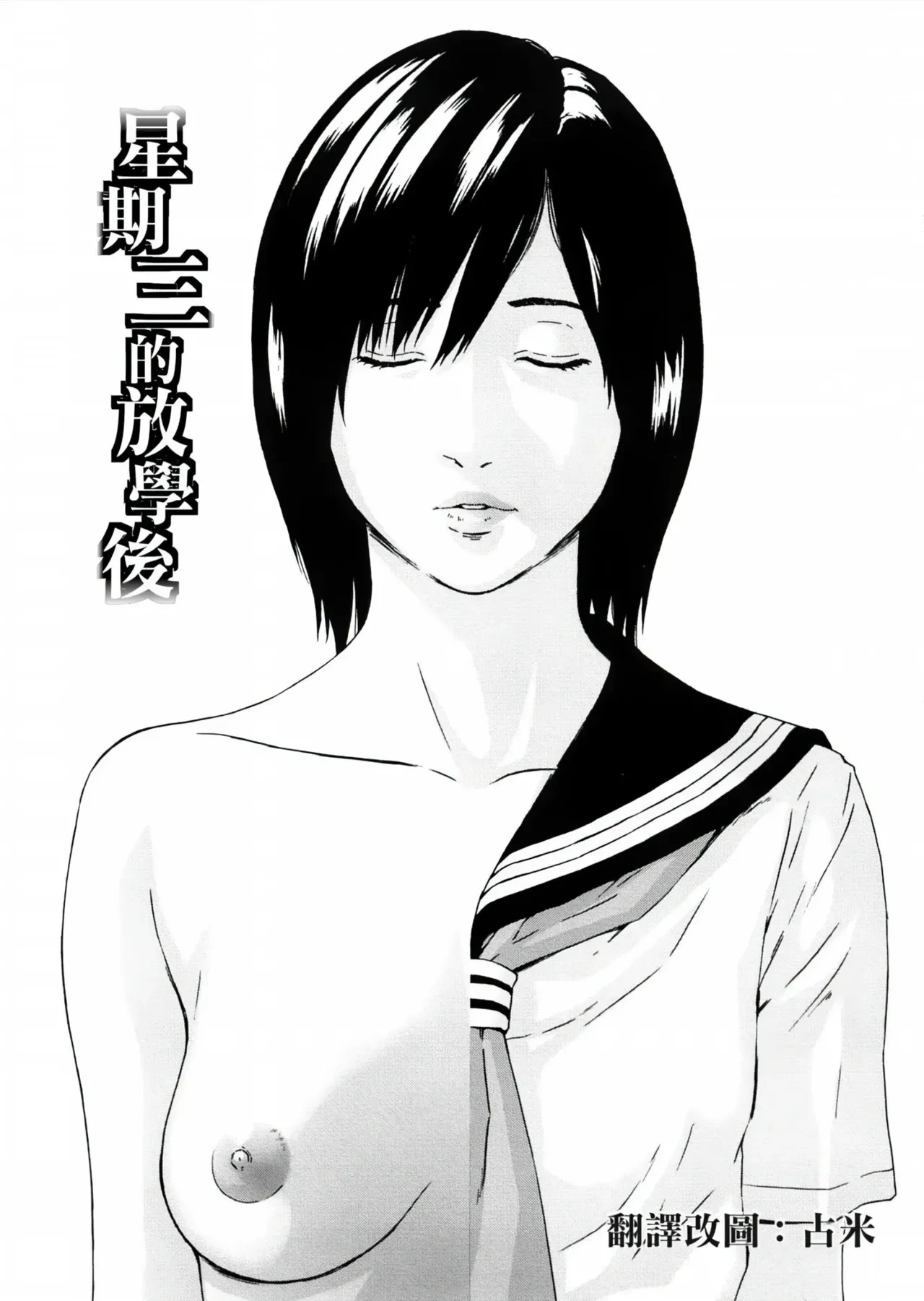 หน้า 214