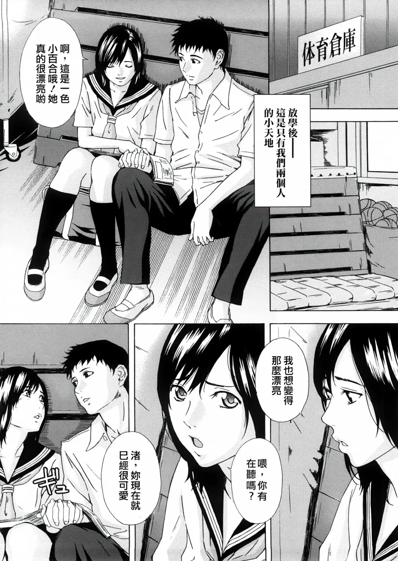 หน้า 215