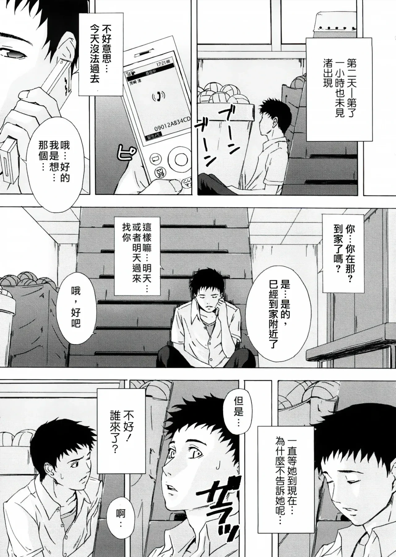 หน้า 218