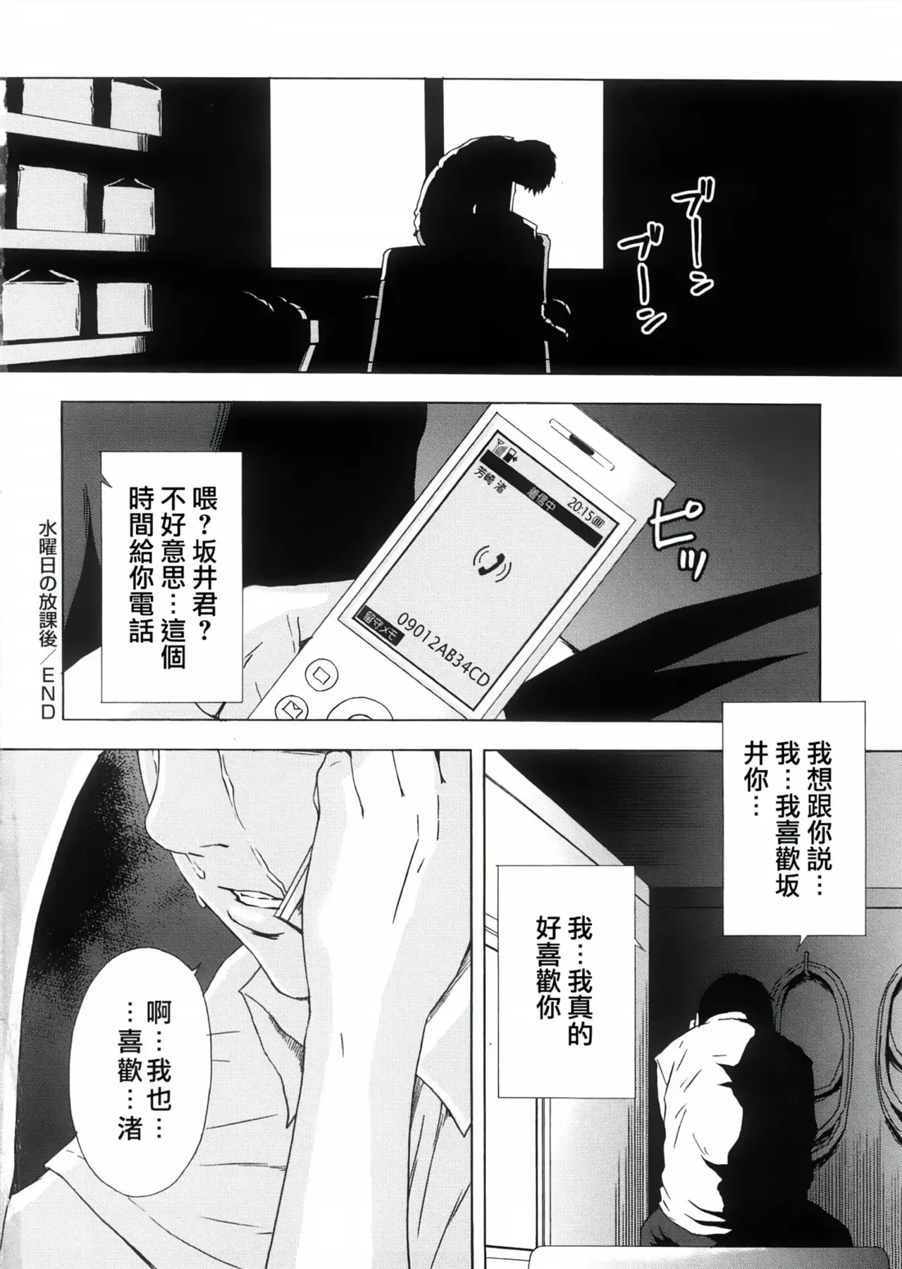 หน้า 231