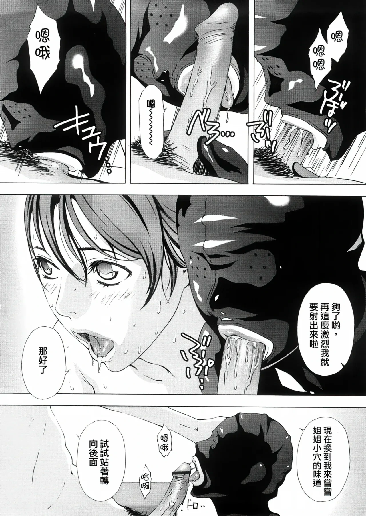 หน้า 313