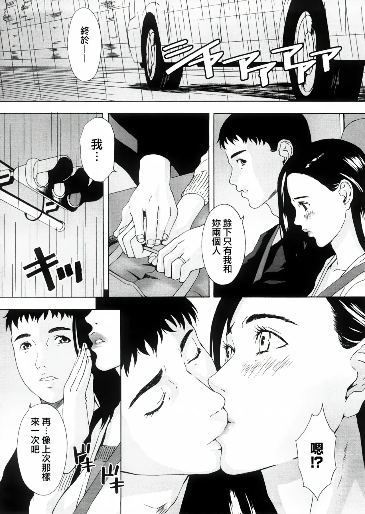 หน้า 329