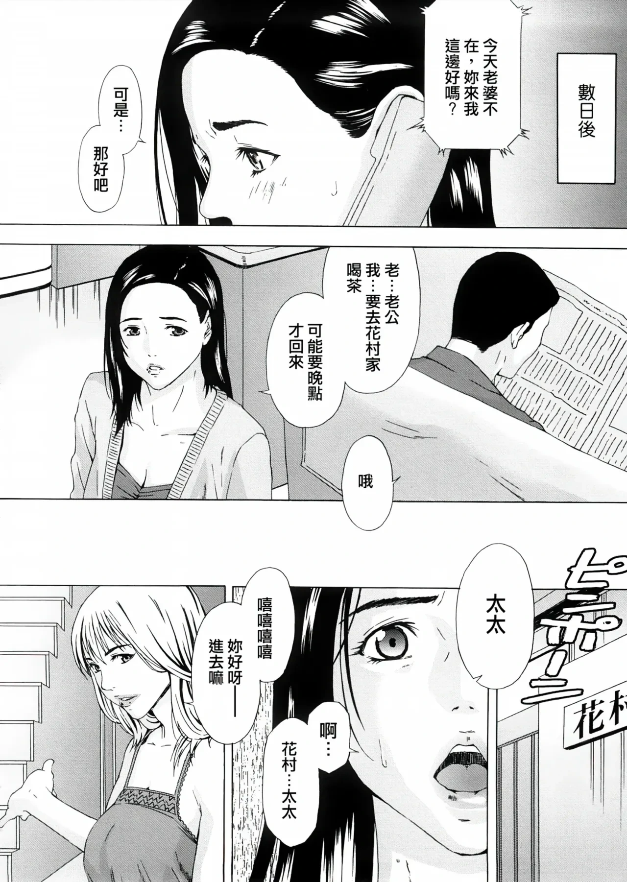 หน้า 339