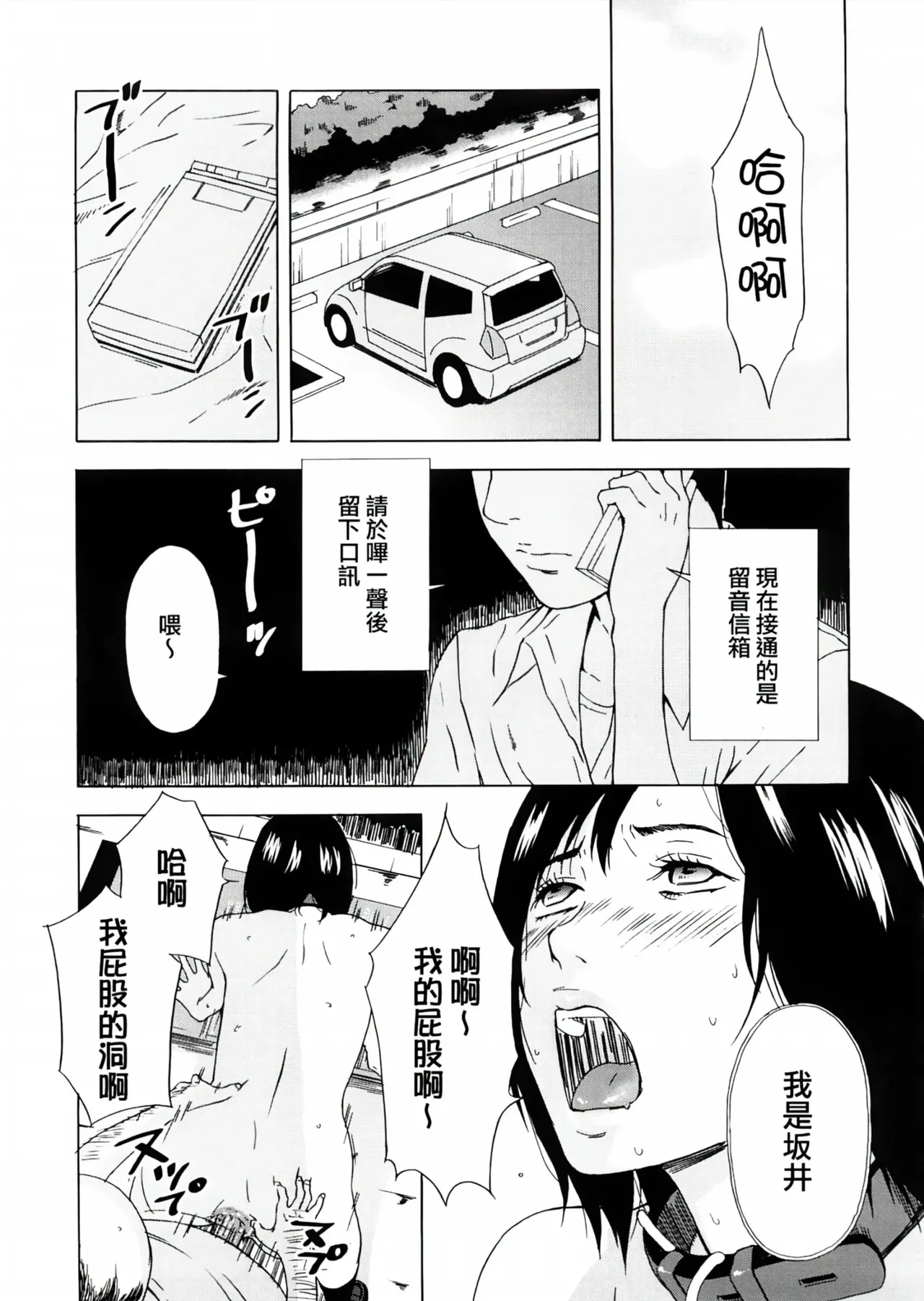 หน้า 378