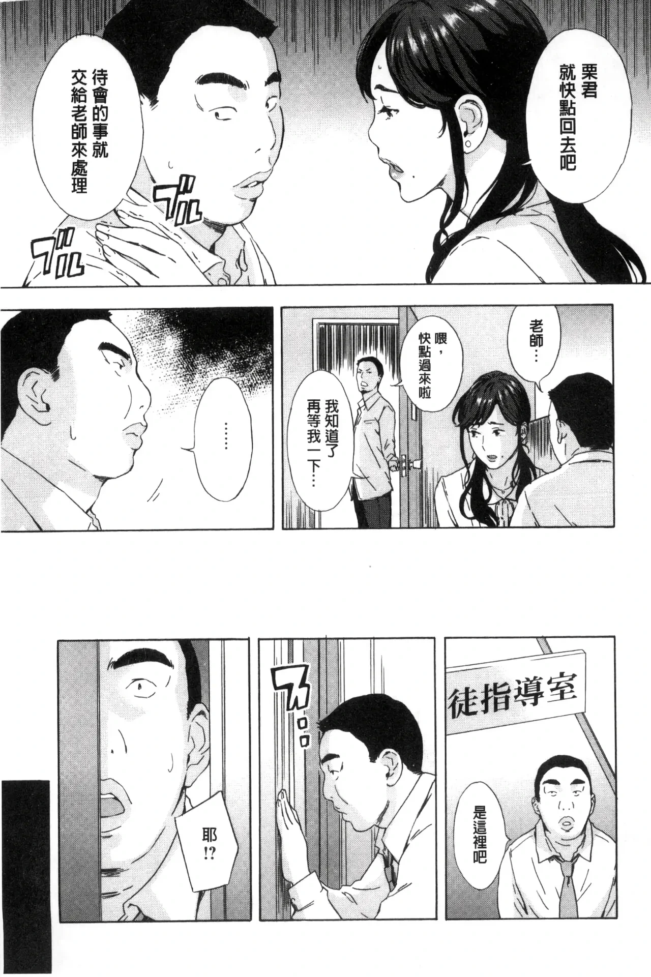 หน้า 410
