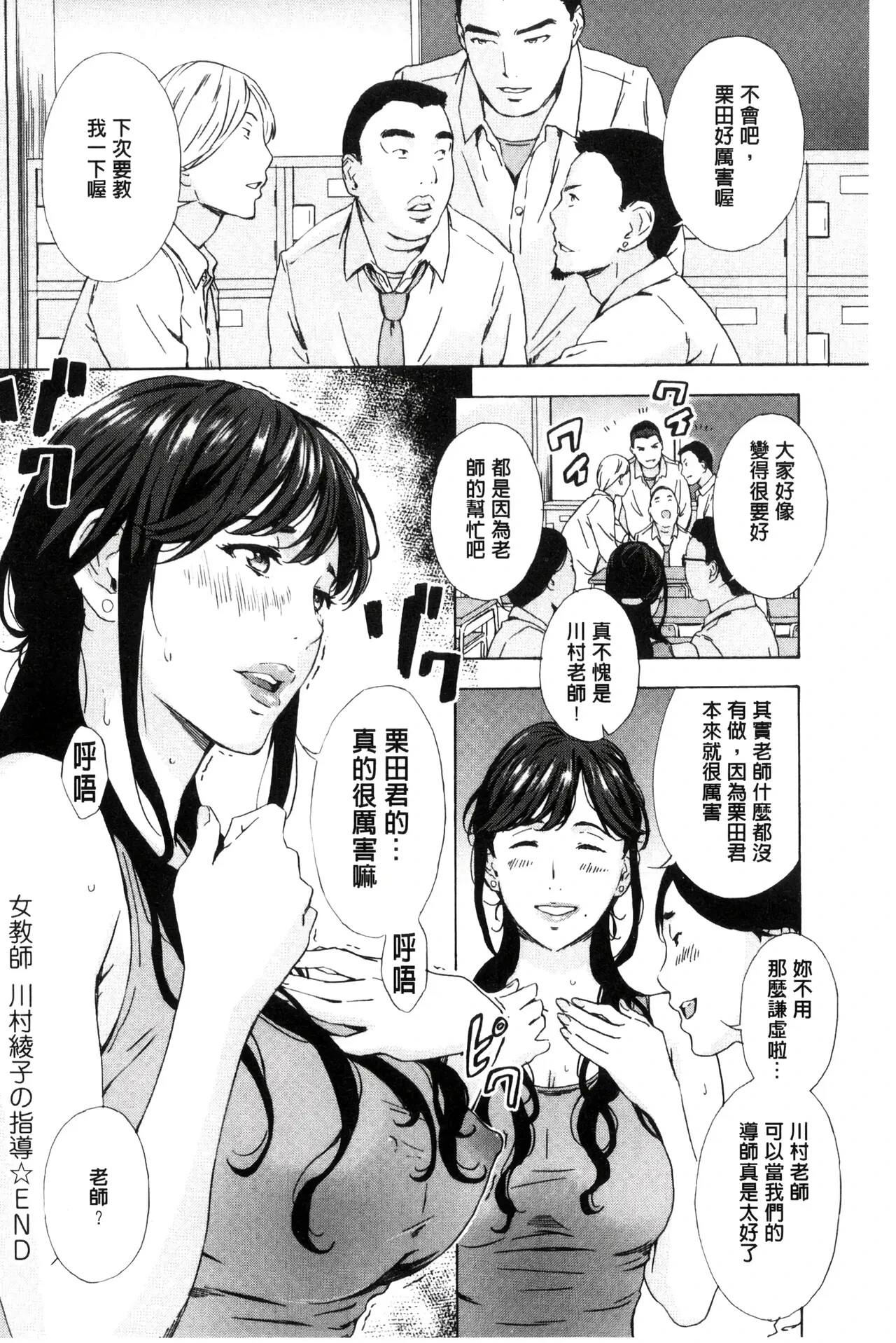 หน้า 423