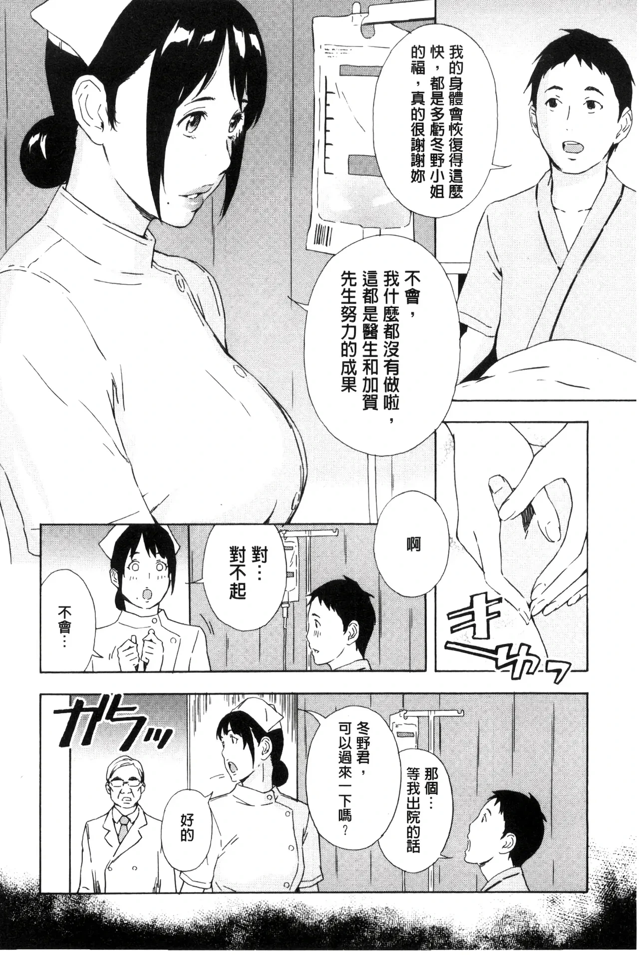 หน้า 443