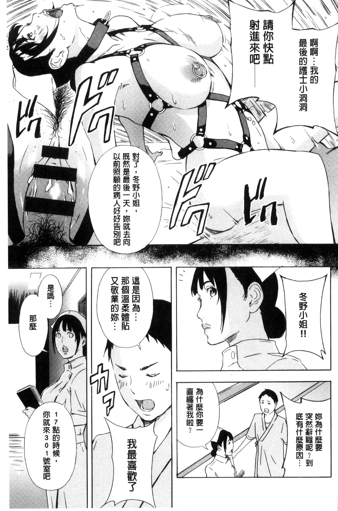 หน้า 456