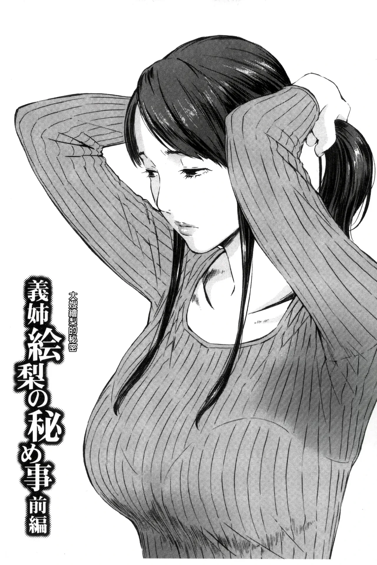 หน้า 474