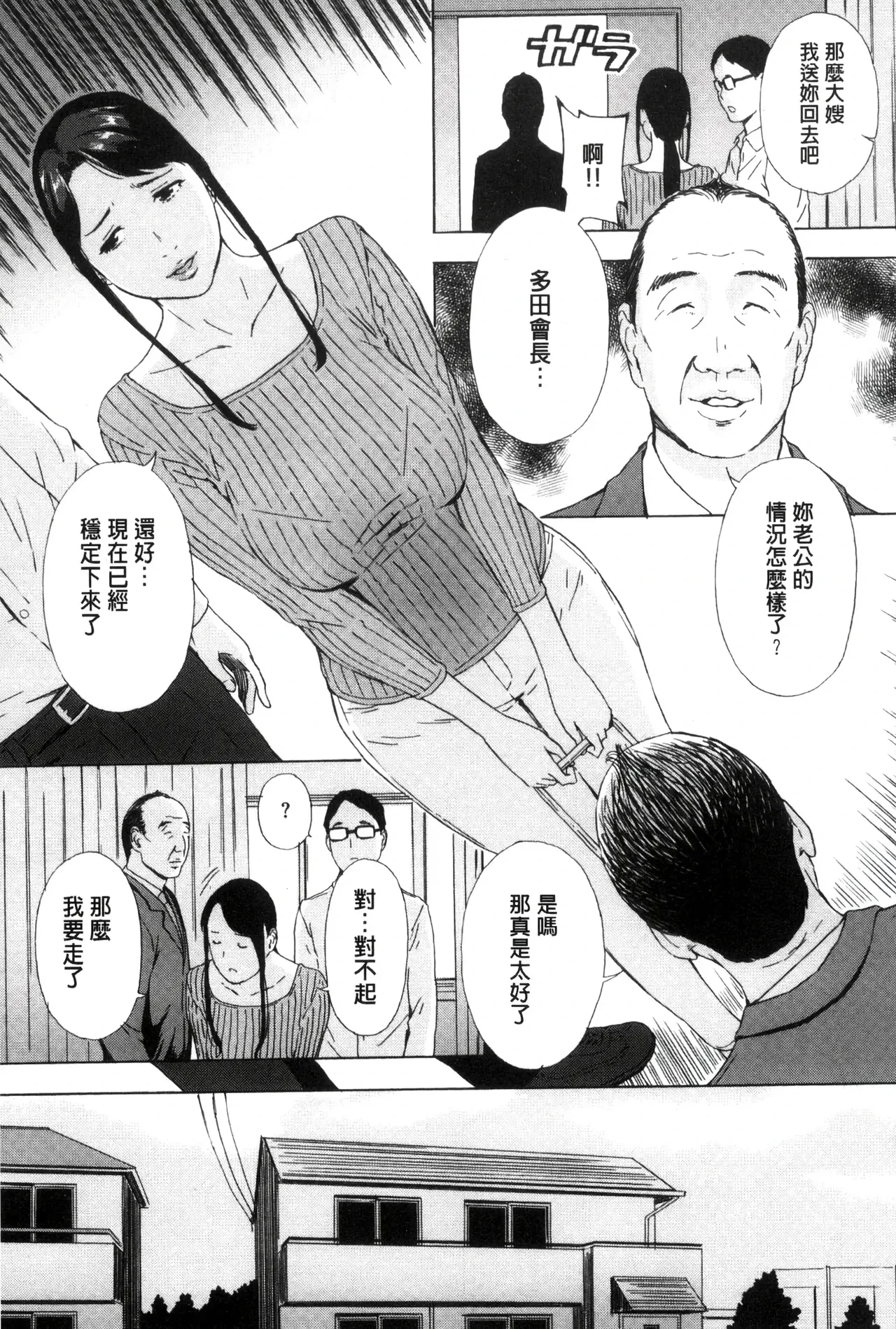 หน้า 476