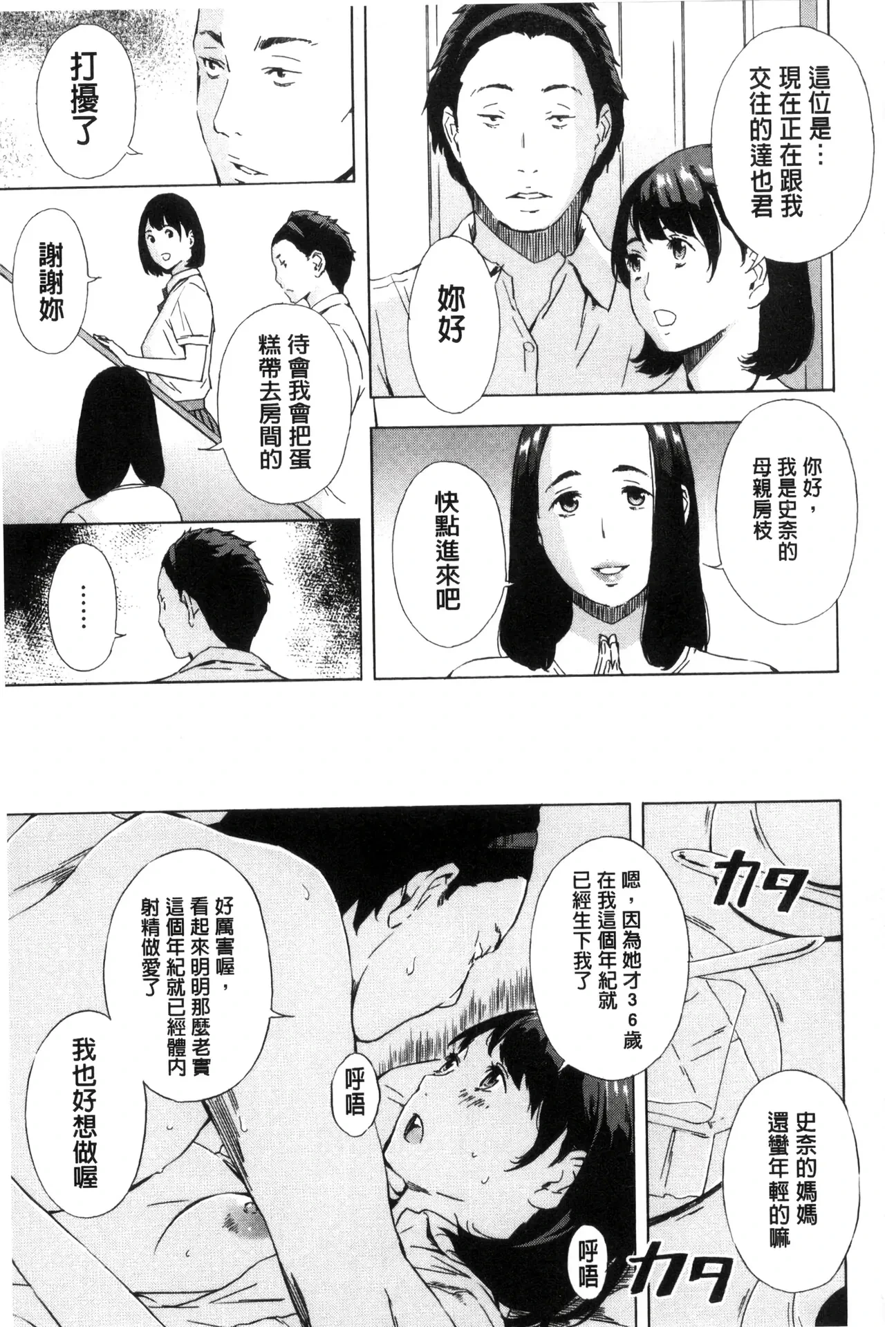 หน้า 512