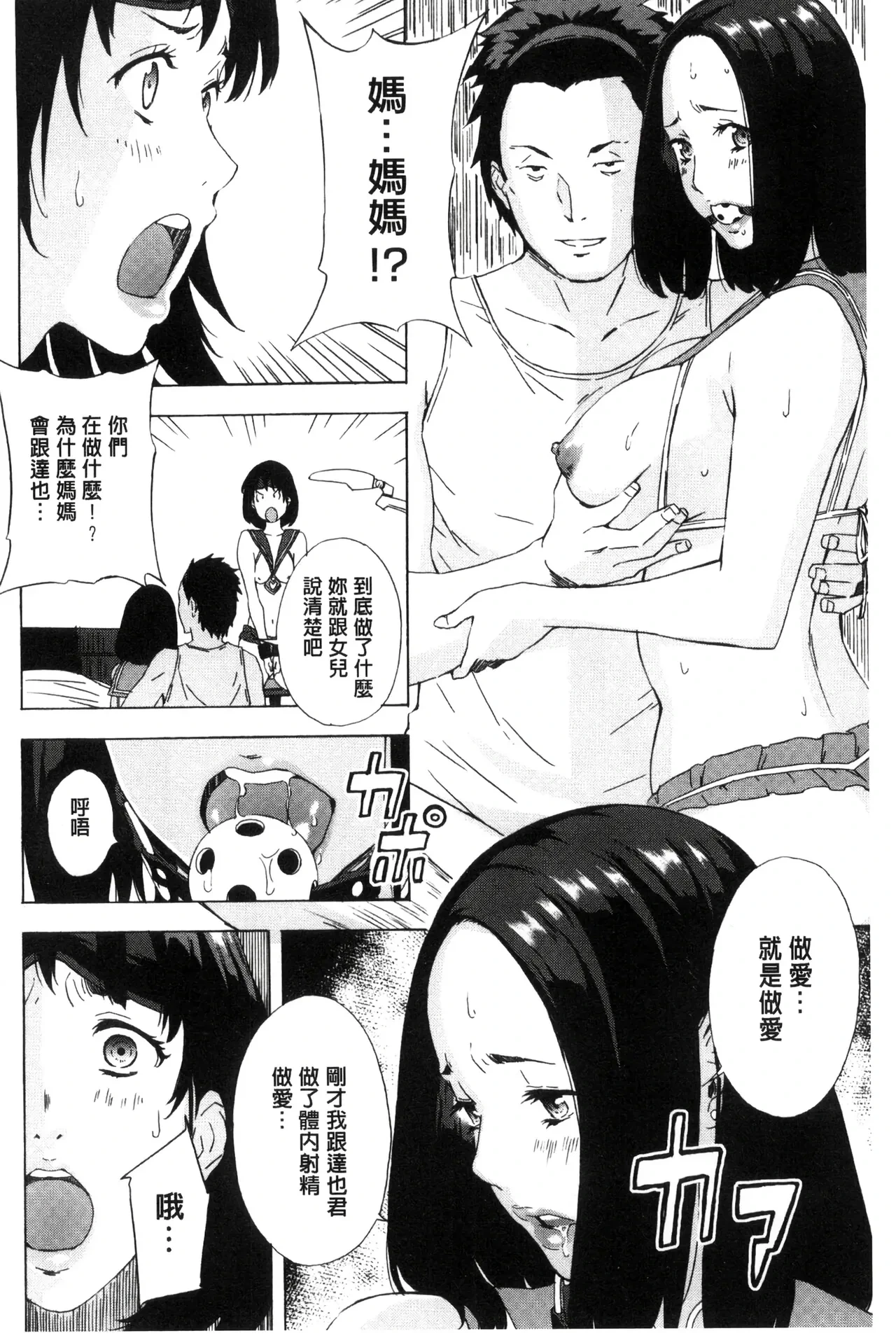 หน้า 531