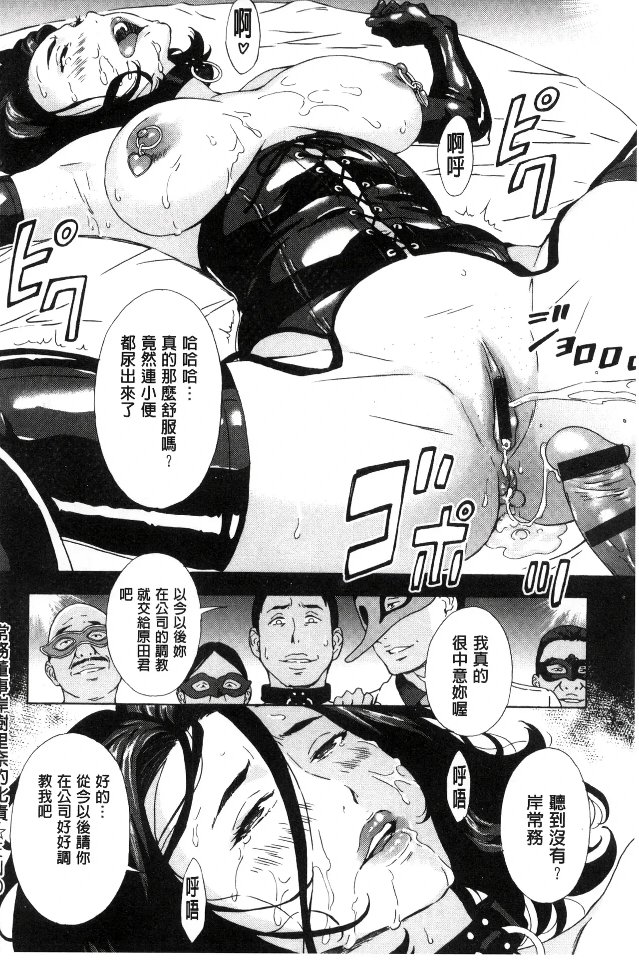 หน้า 624