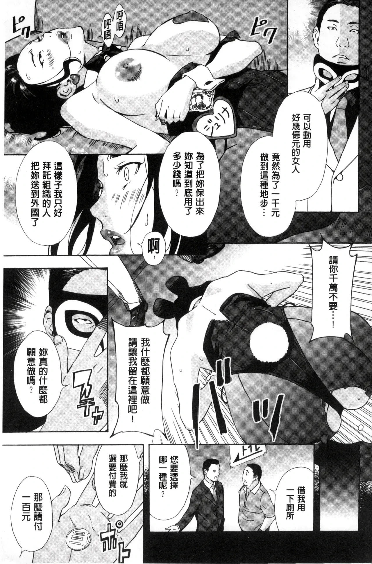 หน้า 641