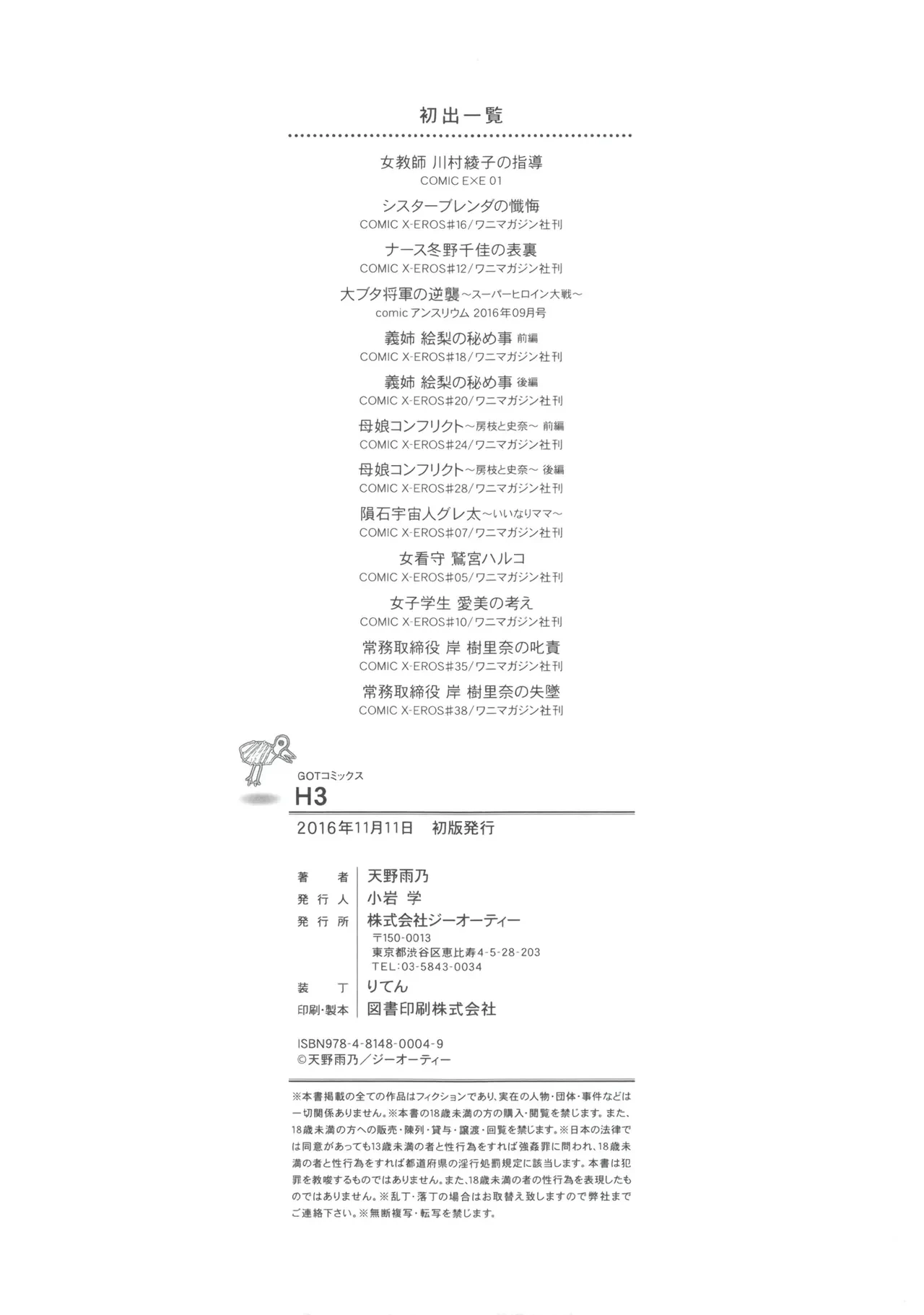 หน้า 654