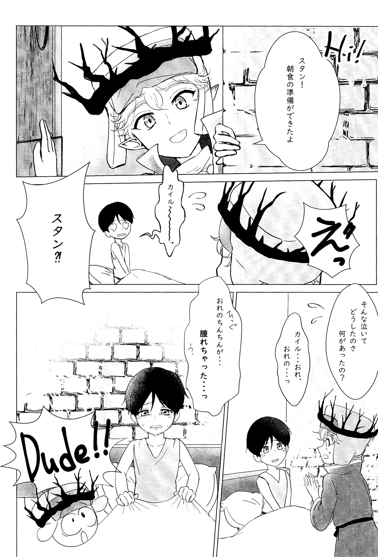 หน้า 7
