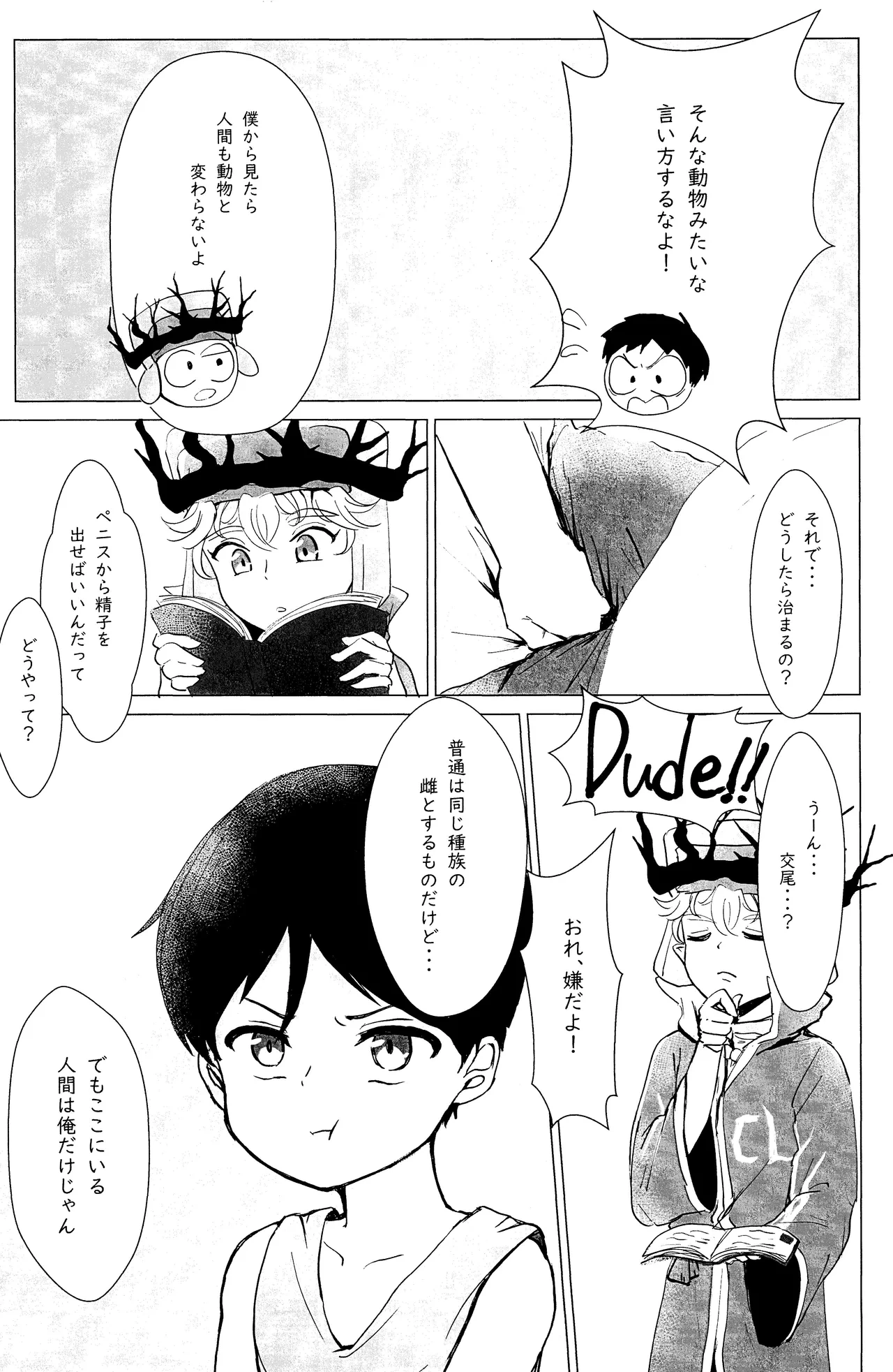 หน้า 10
