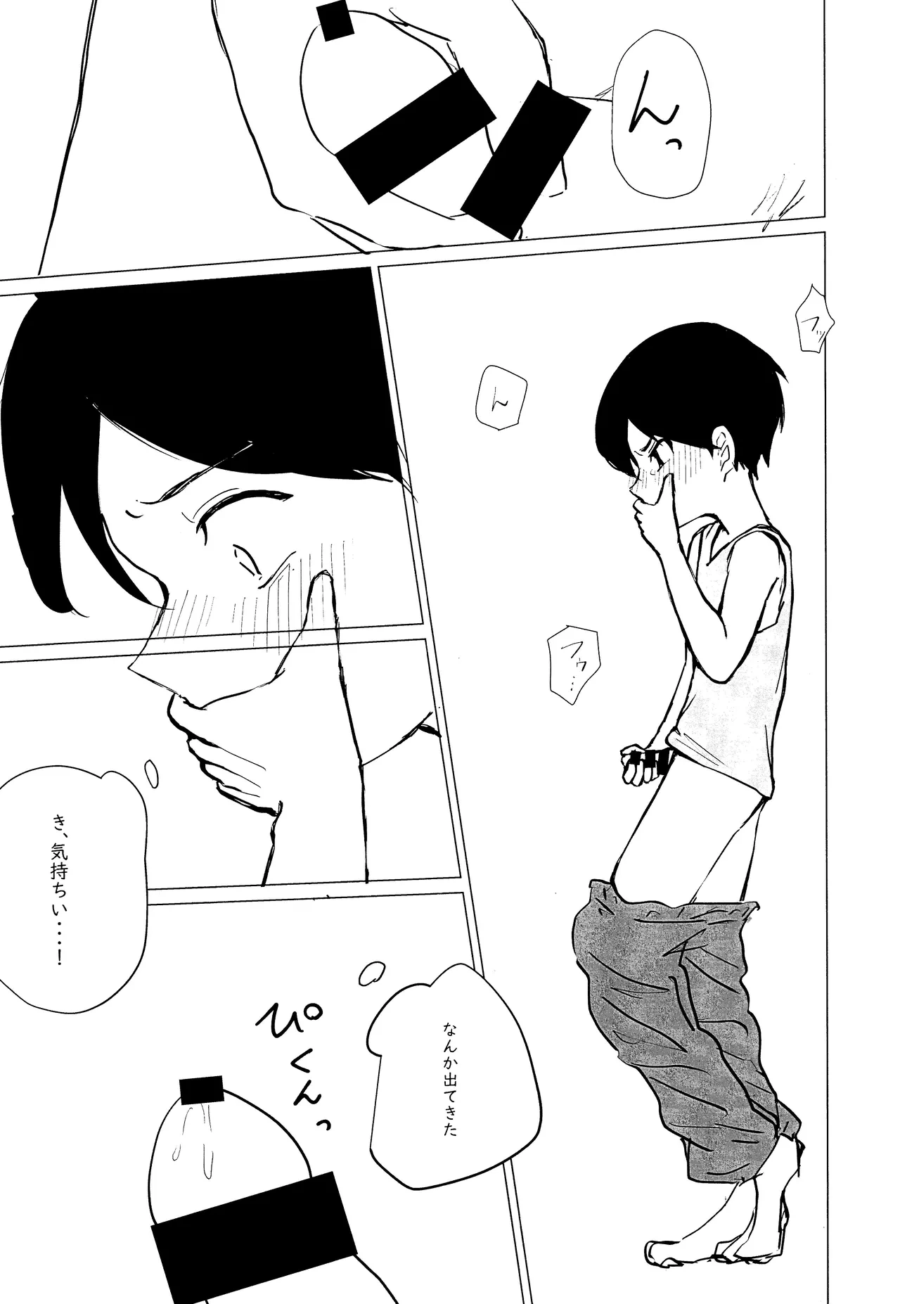 หน้า 16