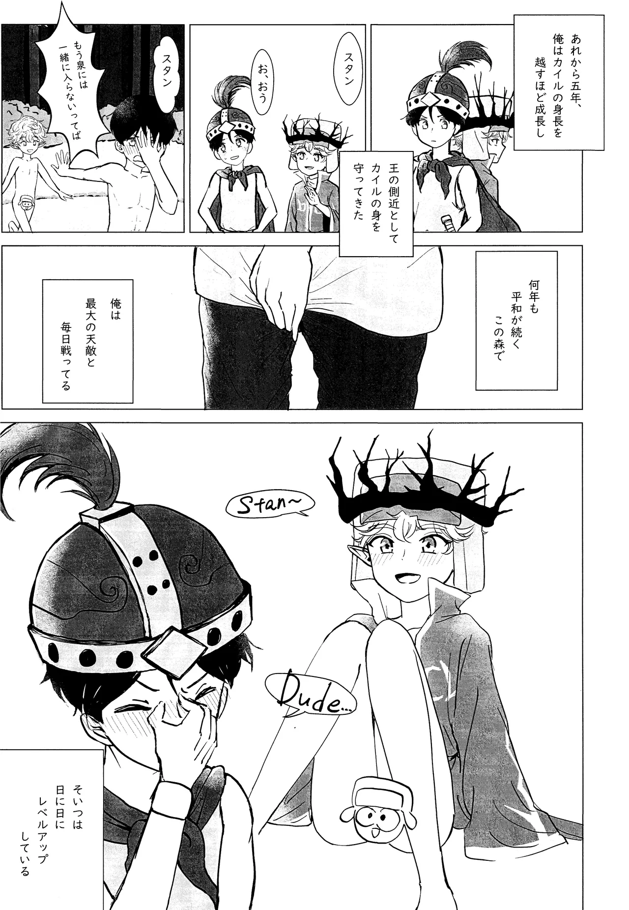 หน้า 20