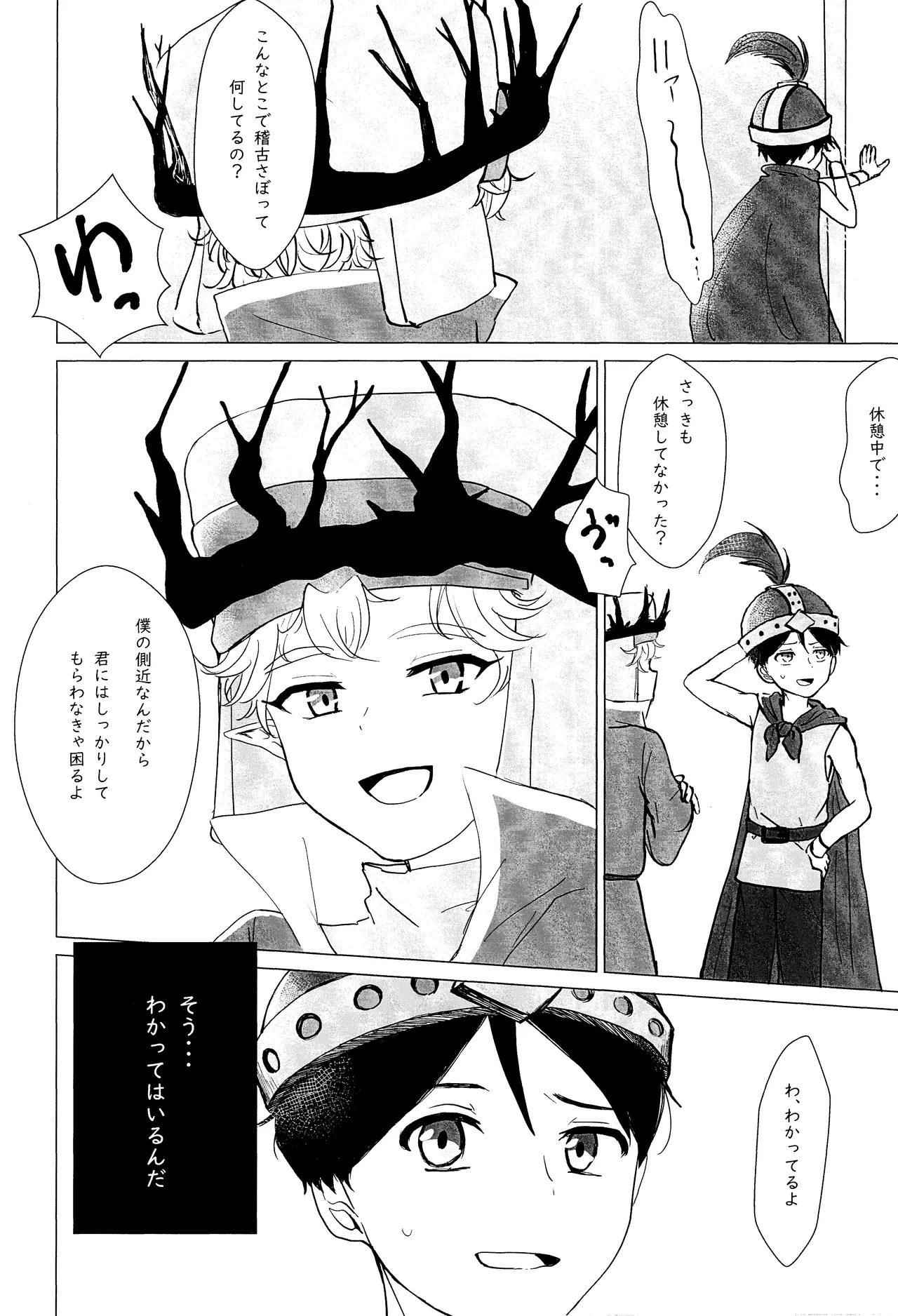 หน้า 21